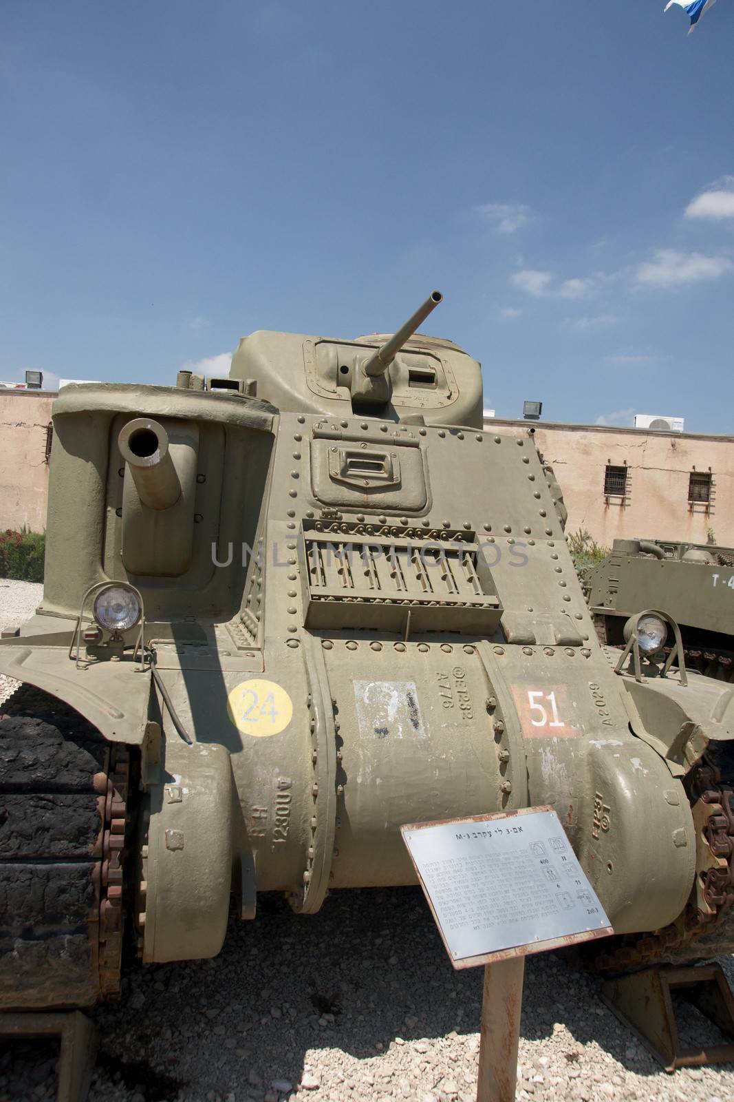 Military history exhibition in Latrun, Israel