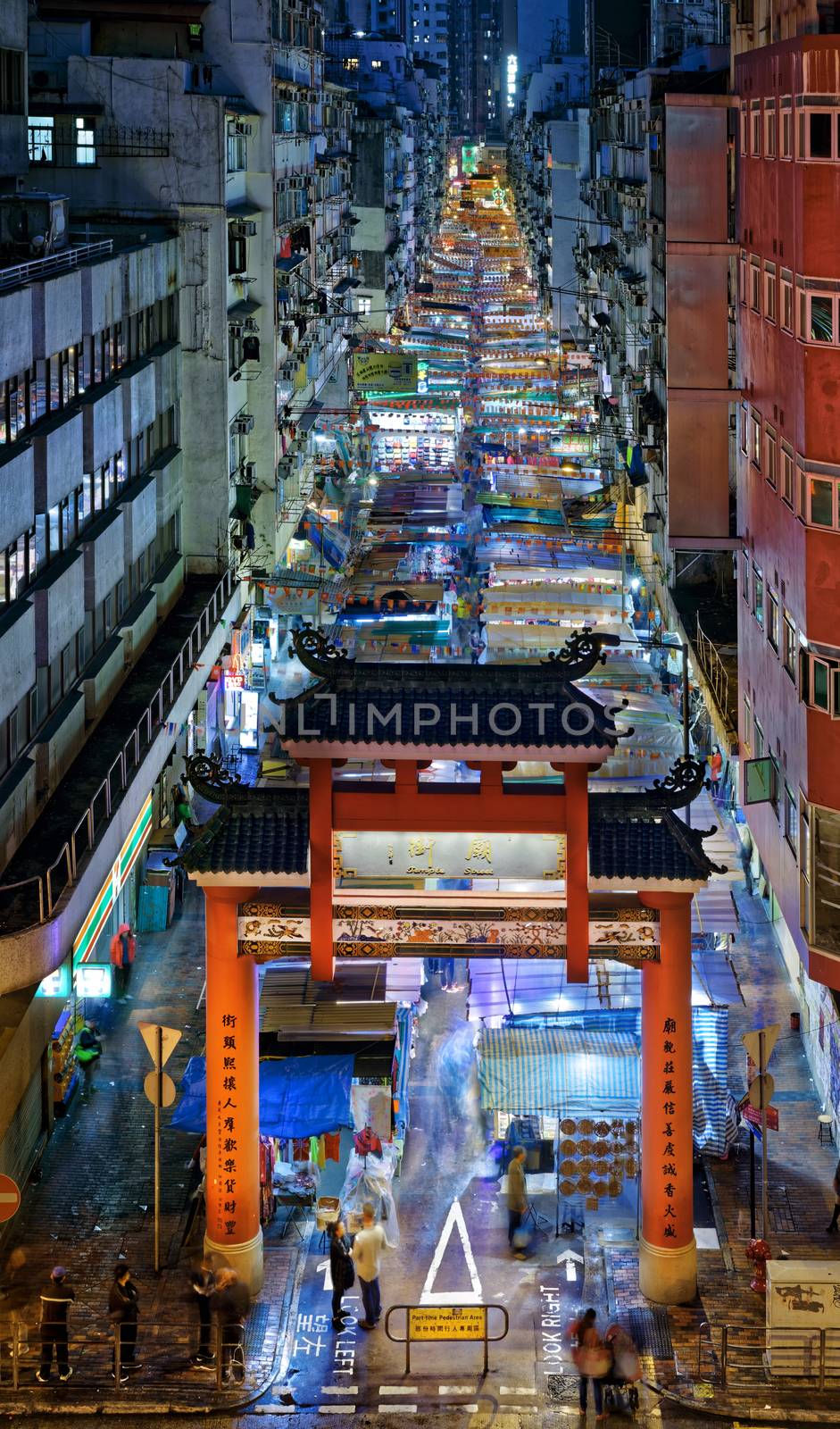 HONG KONG TEMPLE STREET by cozyta