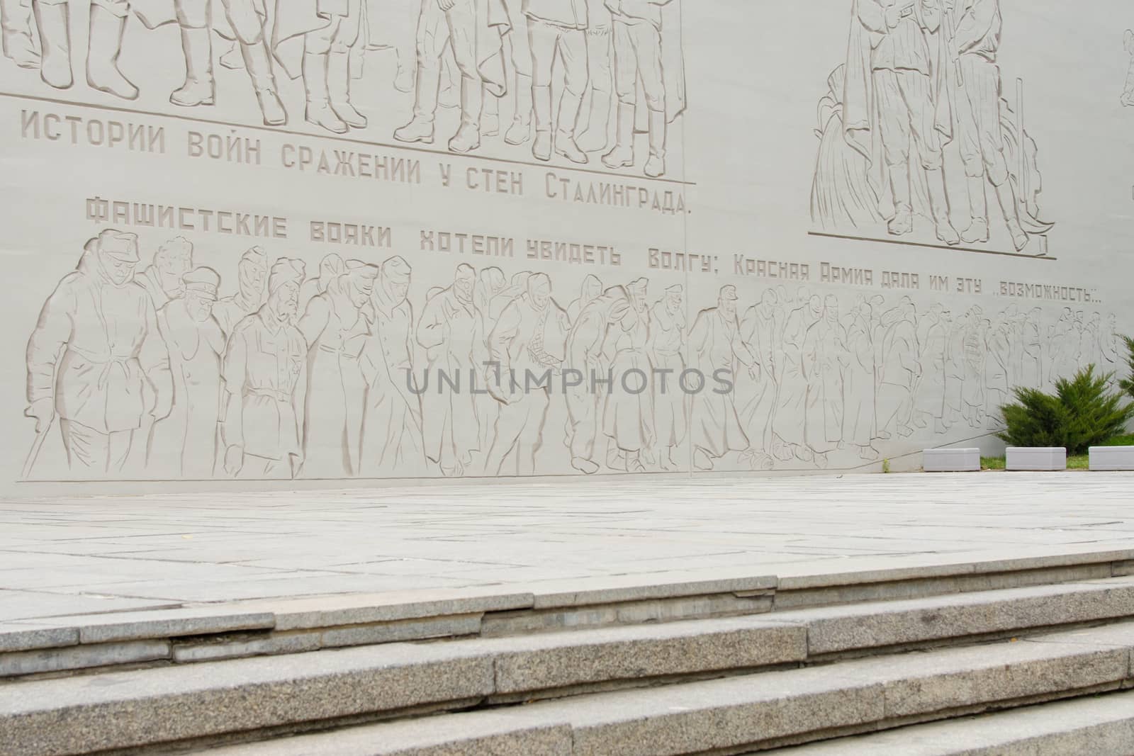 Volgograd, Russia - November 5, 2015: Fragment of a monumental composition of the bas-relief historical memorial complex "To Heroes of the Battle of Stalingrad", Volgograd
