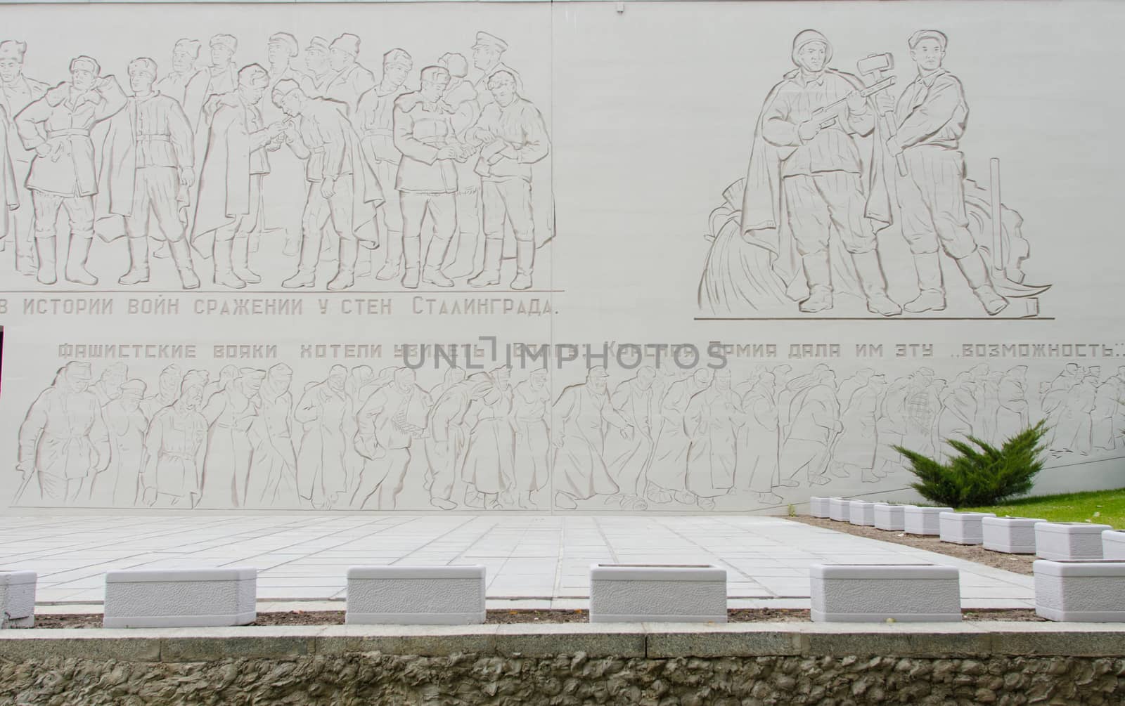 Volgograd, Russia - November 5, 2015: Fragment of a monumental composition of the bas-relief historical memorial complex "To Heroes of the Battle of Stalingrad", Volgograd