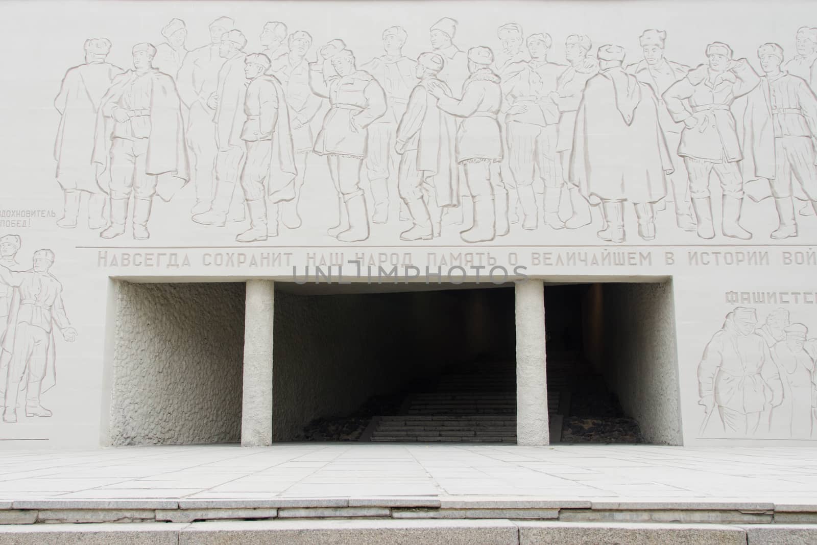 Volgograd, Russia - 5 November 2015: Autumnal view of the entrance to the Hall of Military Glory and bas-historical memorial complex "To Heroes of the Battle of Stalingrad", Volgograd