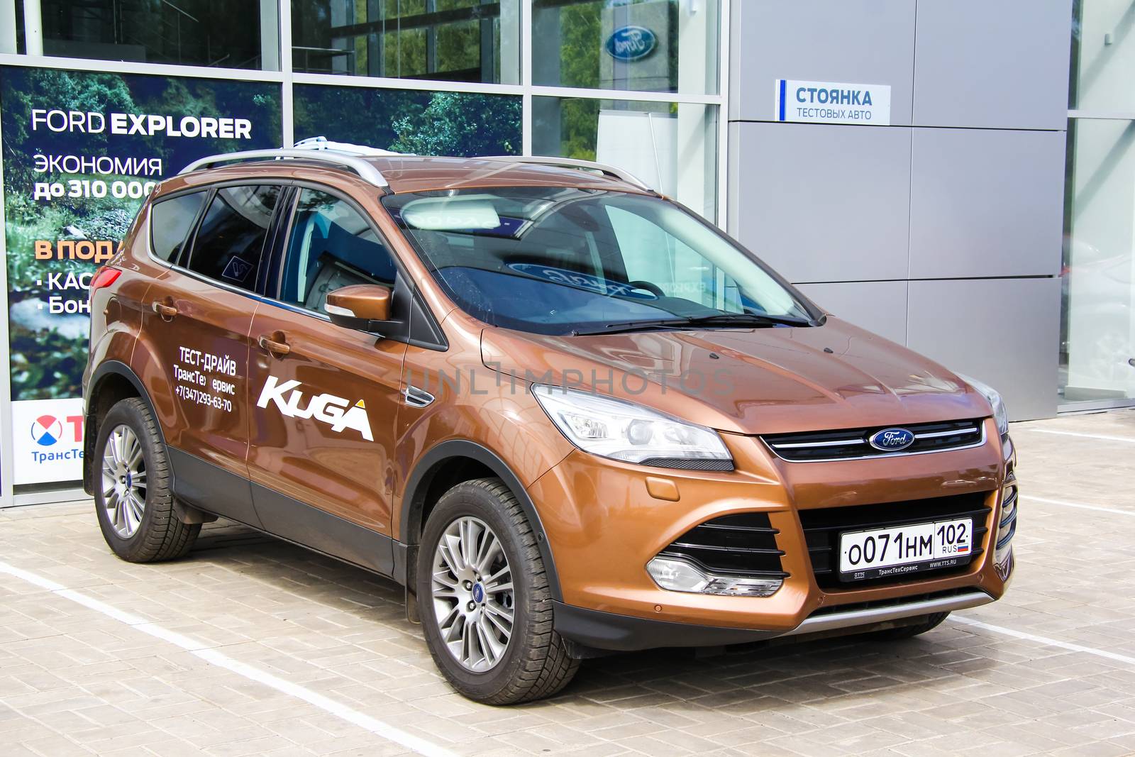 Ford Kuga by Artzzz