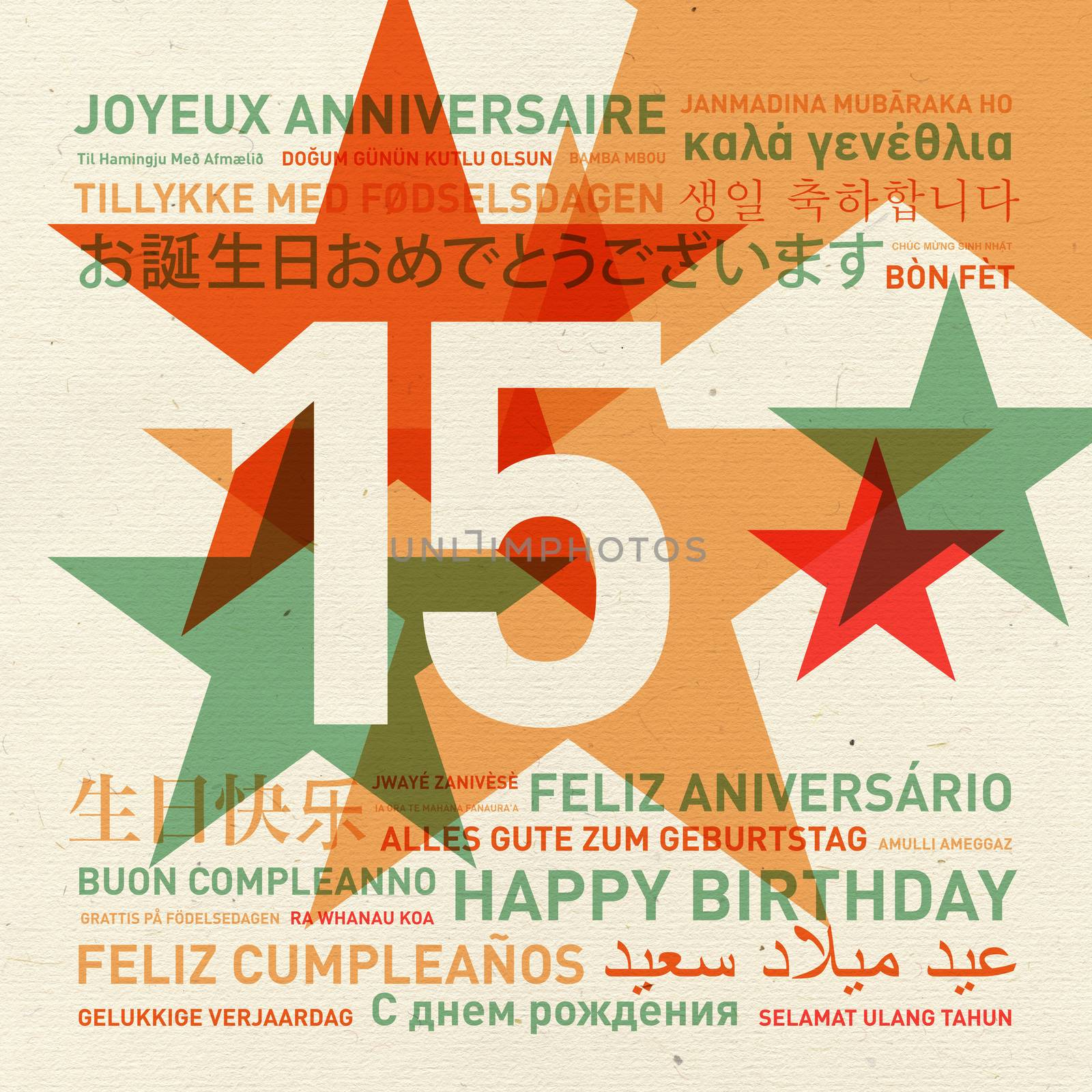 15th anniversary happy birthday from the world. Different languages celebration card