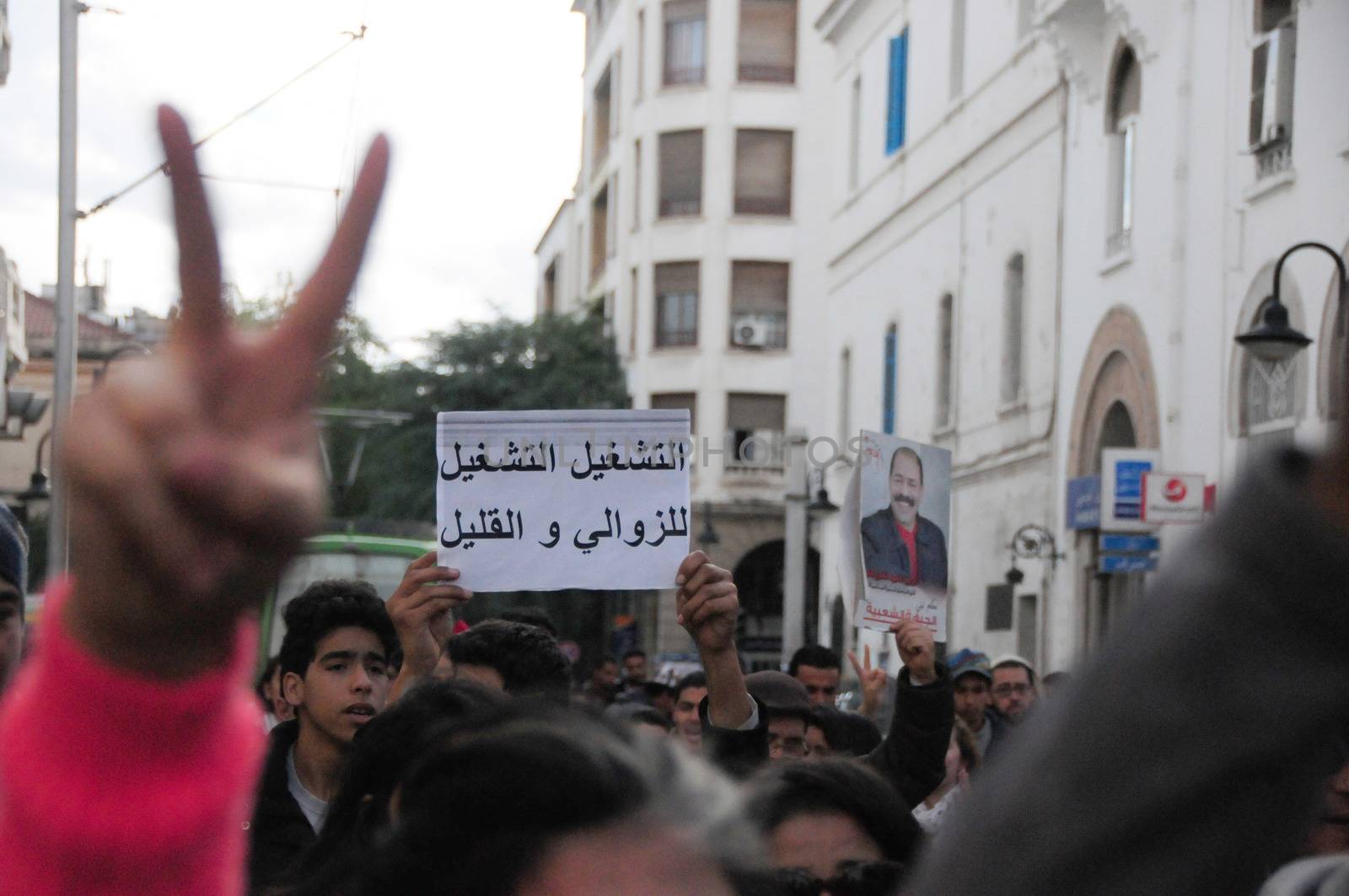 TUNISIA, Tunis: Tunisians shout slogans outside the headquarters of Tunis Governorate, on Habib Bourguiba, during an anti-government demonstration on January 20, 2016  in solidarity with demonstrators demanding jobs in the central Tunisian city of Kasserine Authorities imposed a curfew on the impoverished city of Kasserine, where tensions have been high since January 16, 2016 when a young unemployed man suffered a fatal electric shock during a protest