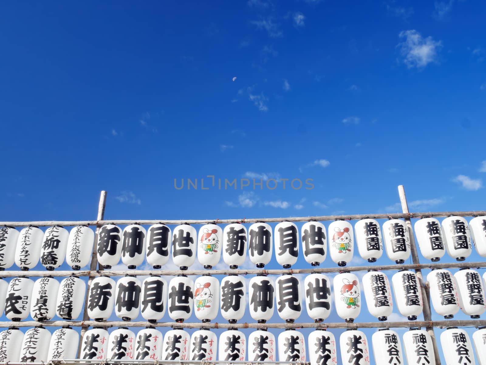 japanese white paper lantern against blue sky