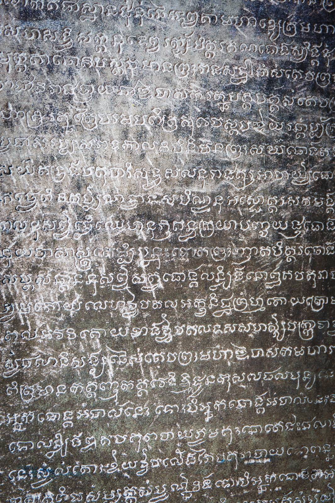 Close up of Khmer writing on a wall, Cambodia