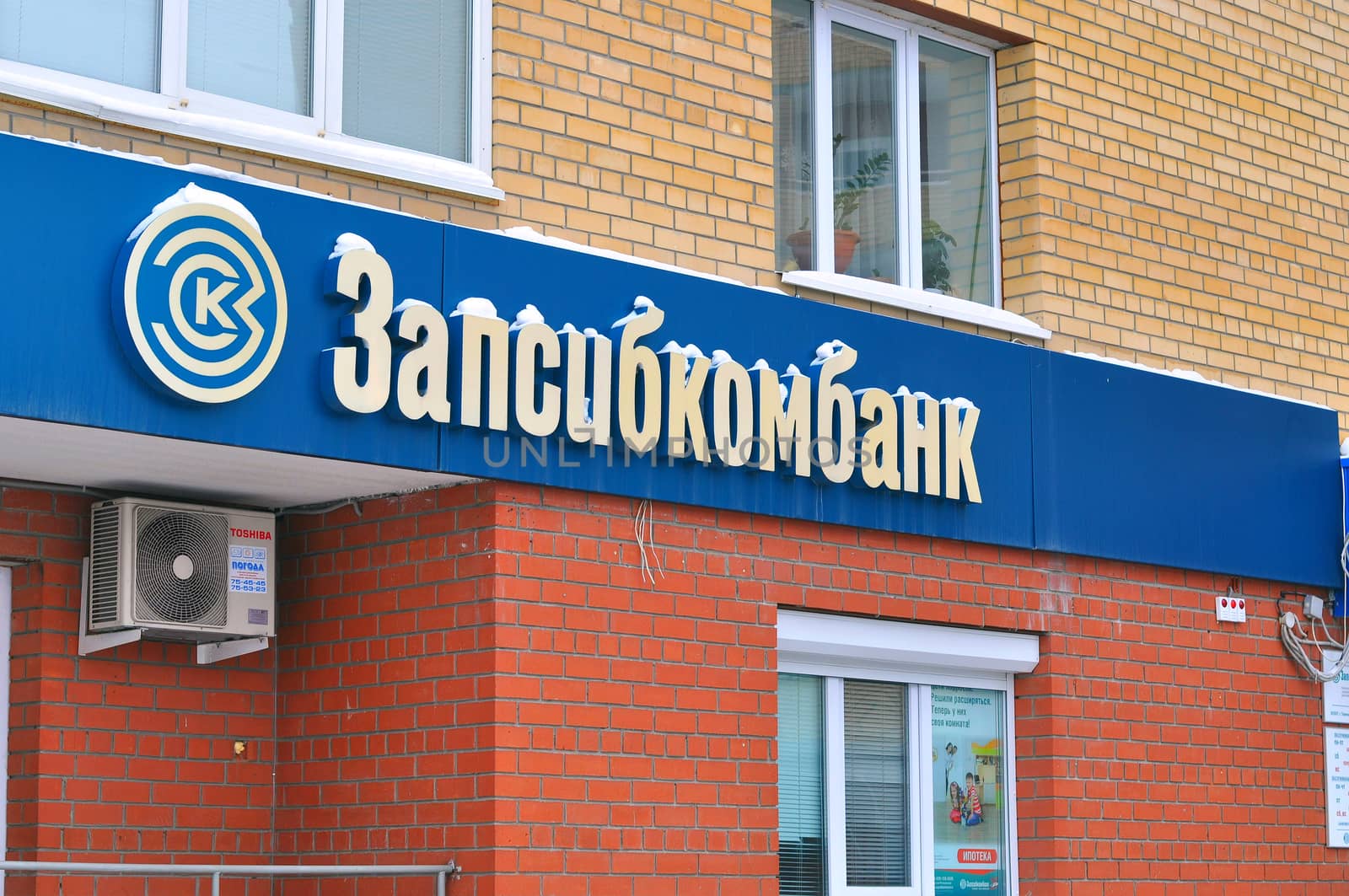 Sign "Zapsibkombank" on the brick building. Tyumen, Russia. Febr by veronka72