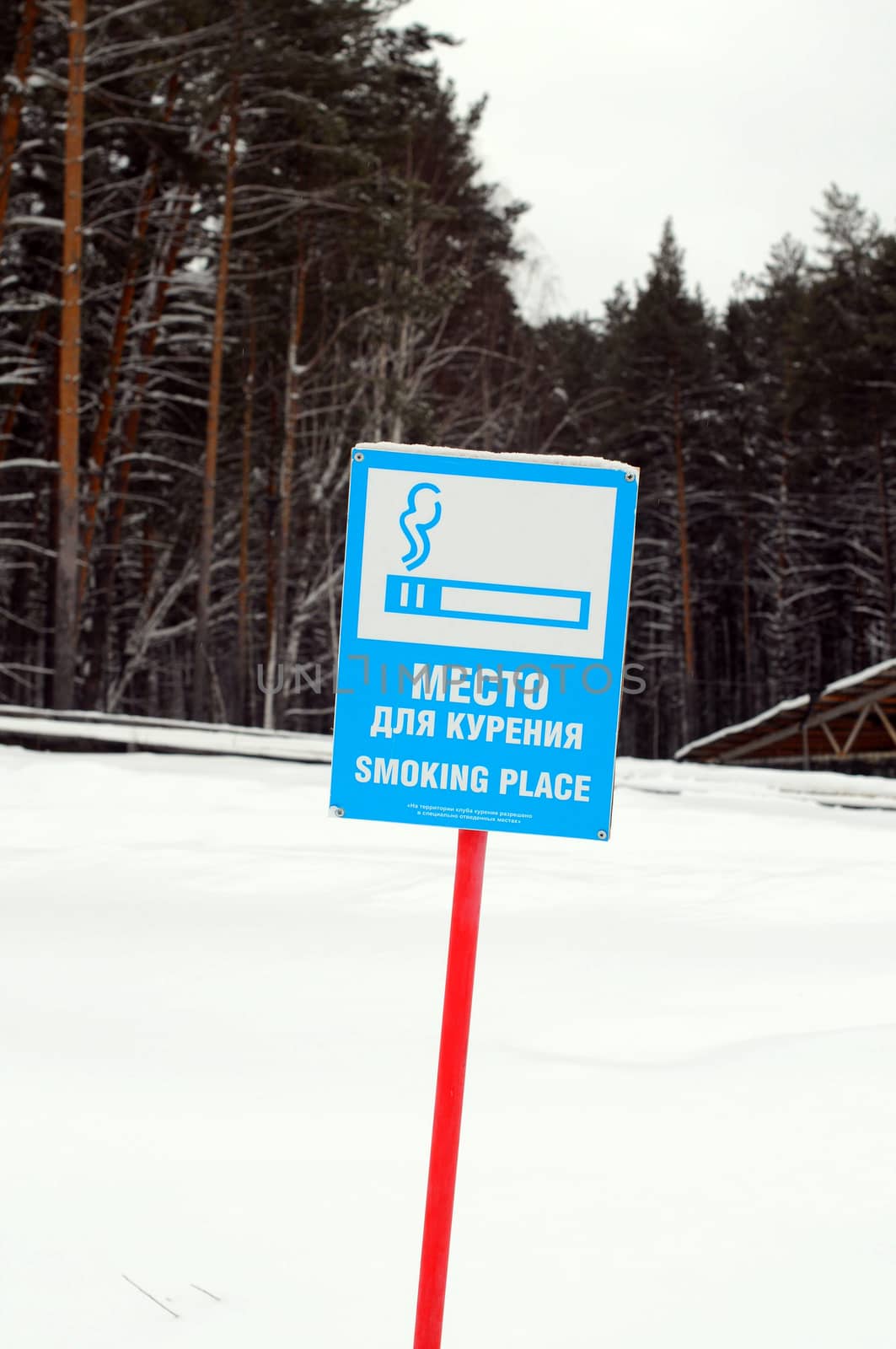 The sign "Smoking area" in country park