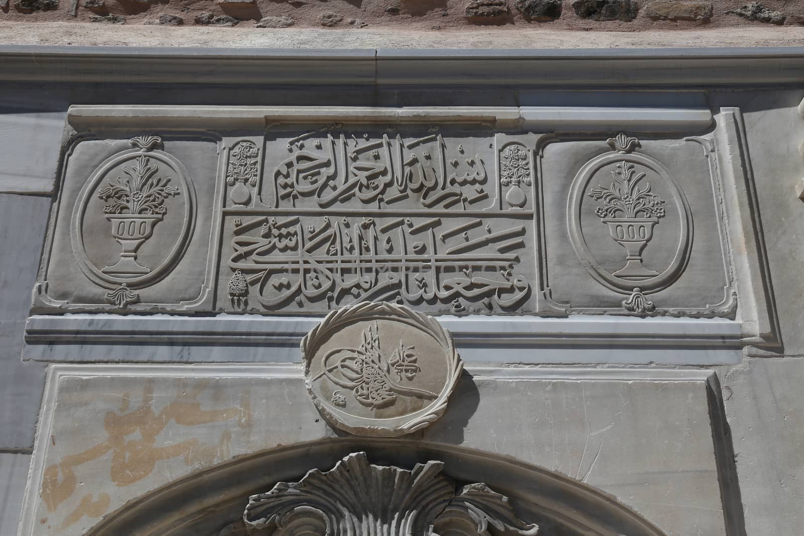 Old Marble Fountain in Istanbul City, Turkey