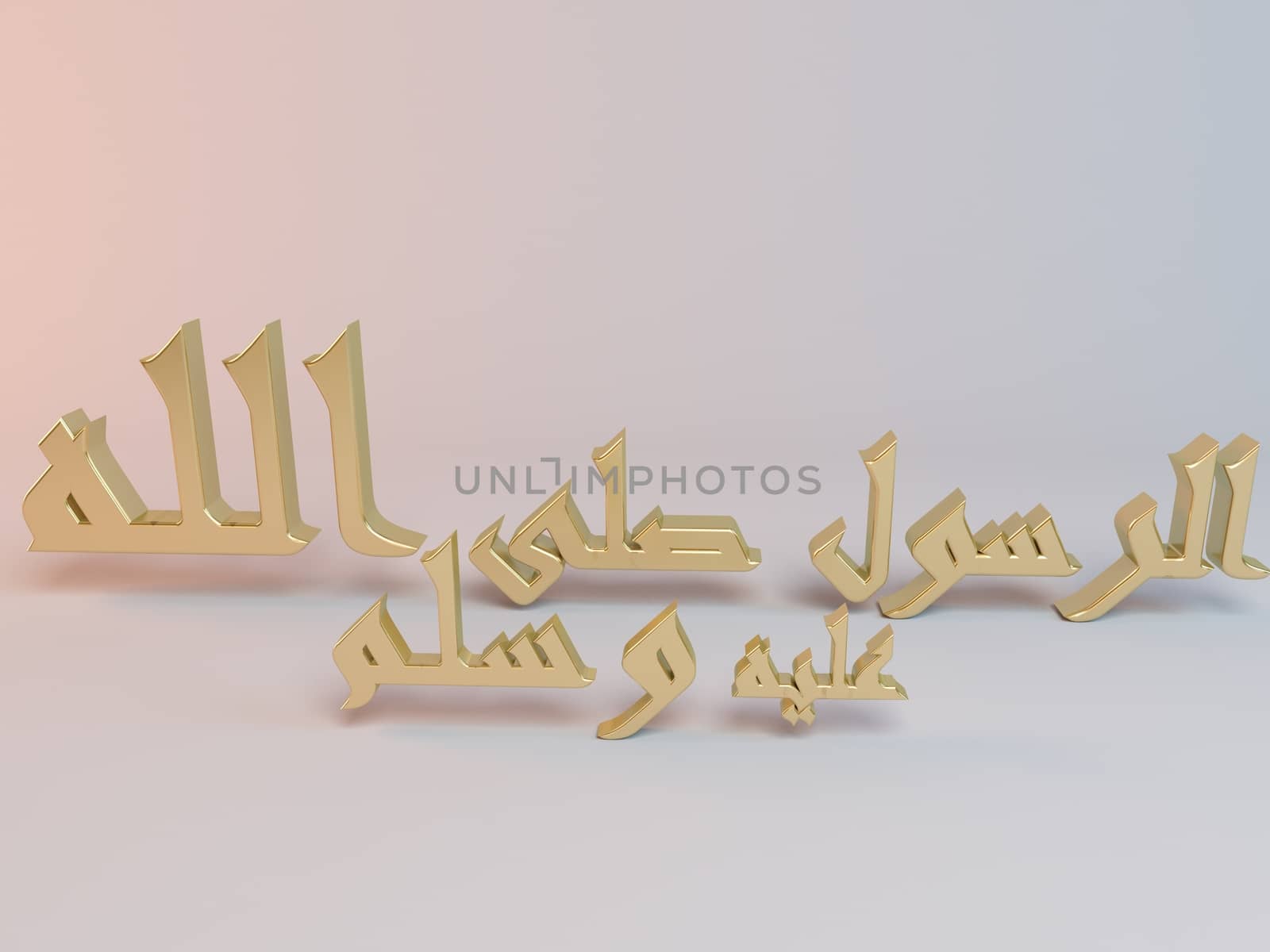 3D Islamic name render inside a white stage in Arabic writing translation is "Prophet Muhammad, peace be upon him"