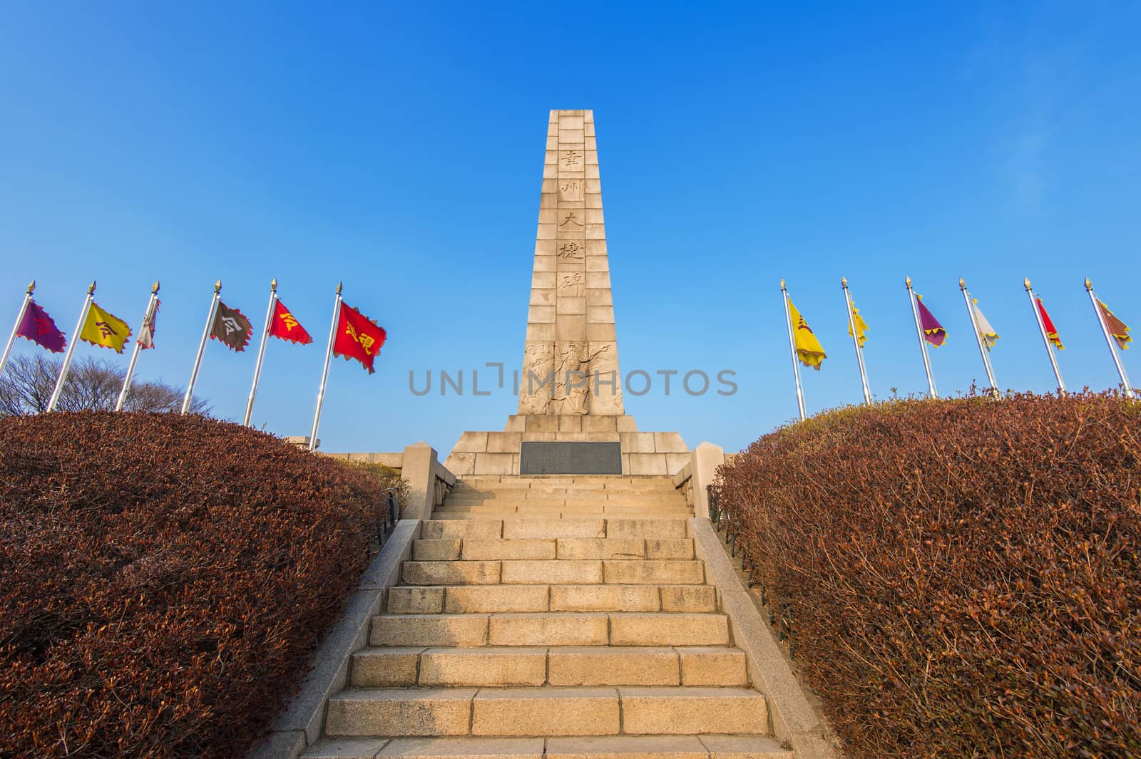 Park in seul,Korea. by gutarphotoghaphy