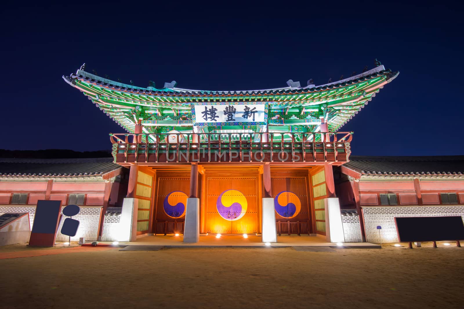 Hwaseong fortress in Suwon,Korea