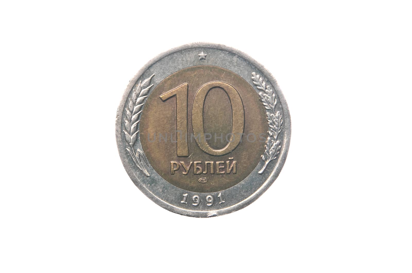 Old 10 rubles of USSR isolated on white