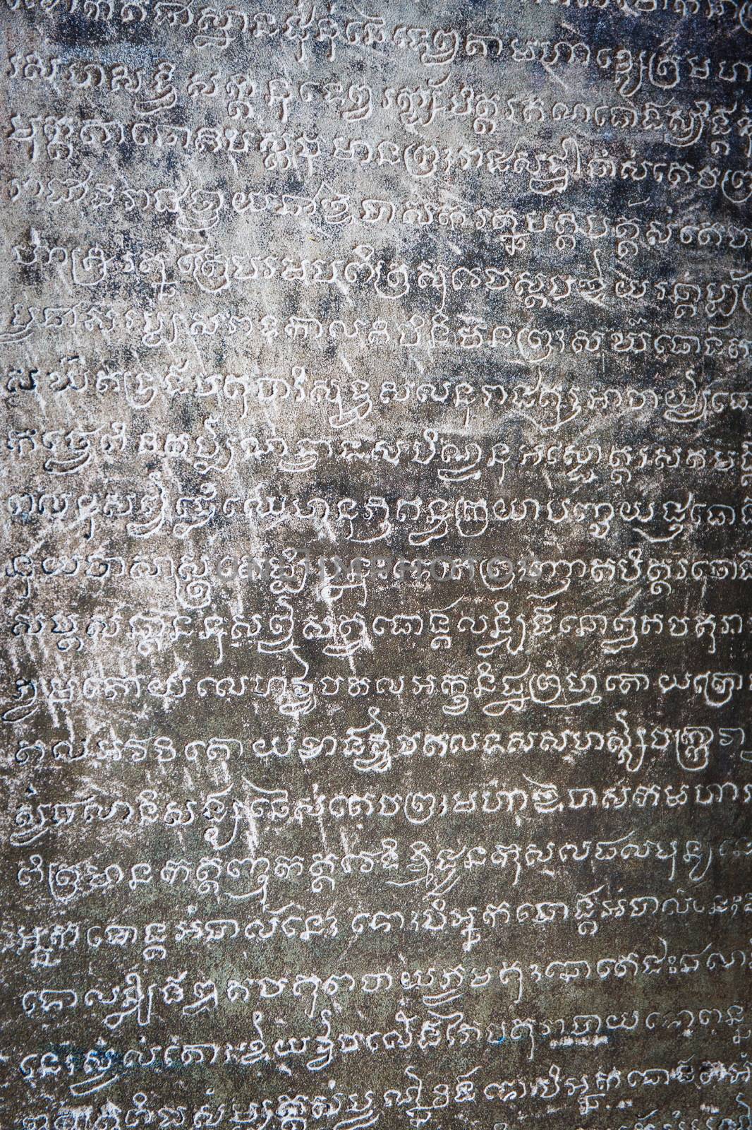 Khmer writing on the wall  by gorov108