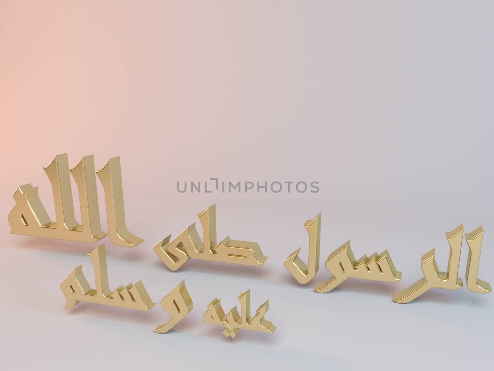 3D Islamic name render inside a white stage in Arabic writing translation is "Prophet Muhammad, peace be upon him"