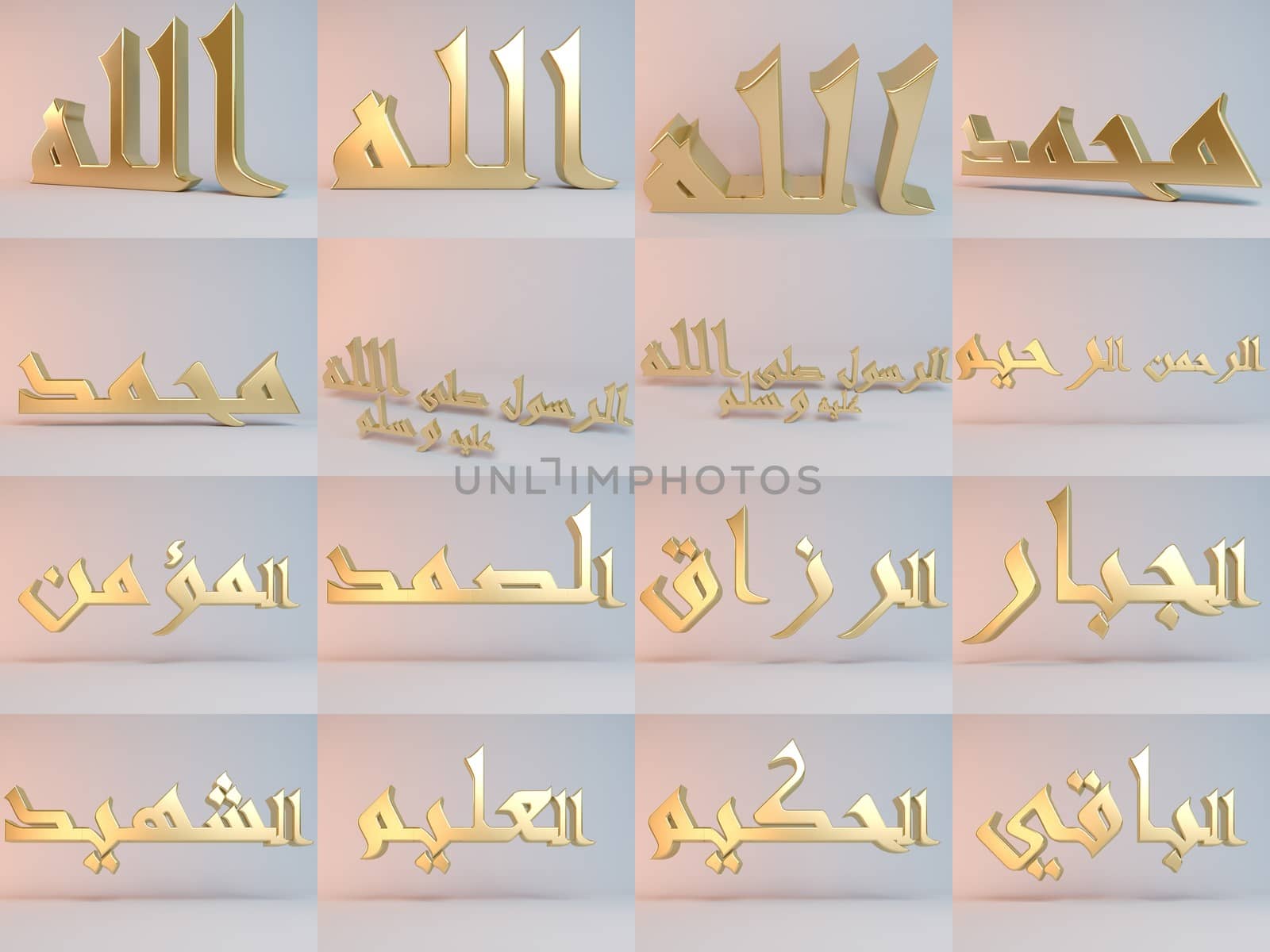 3D Allah holy arabic names by fares139