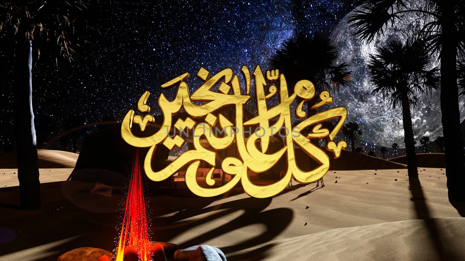 Dreamy night desert with camels, full moon, fire and Arabian tent translation is: May you be good every year