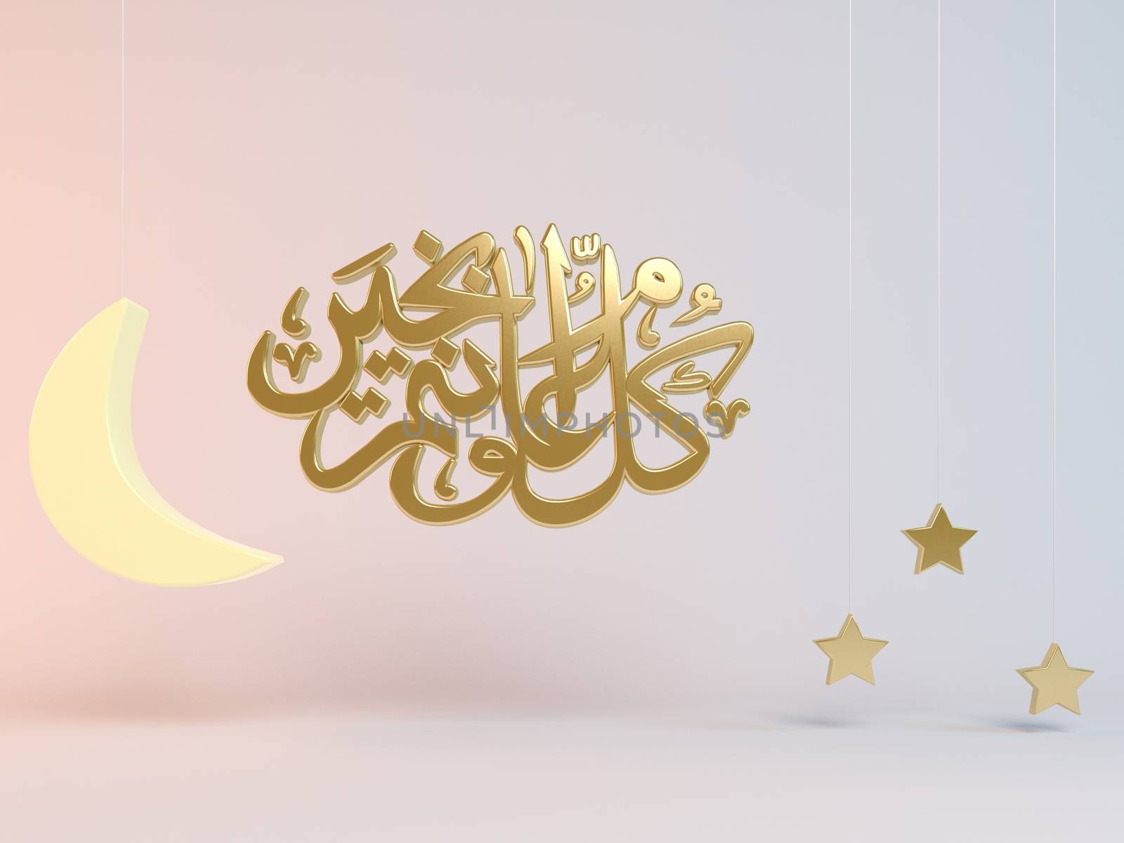 3D Eid Mubarak illustration by fares139