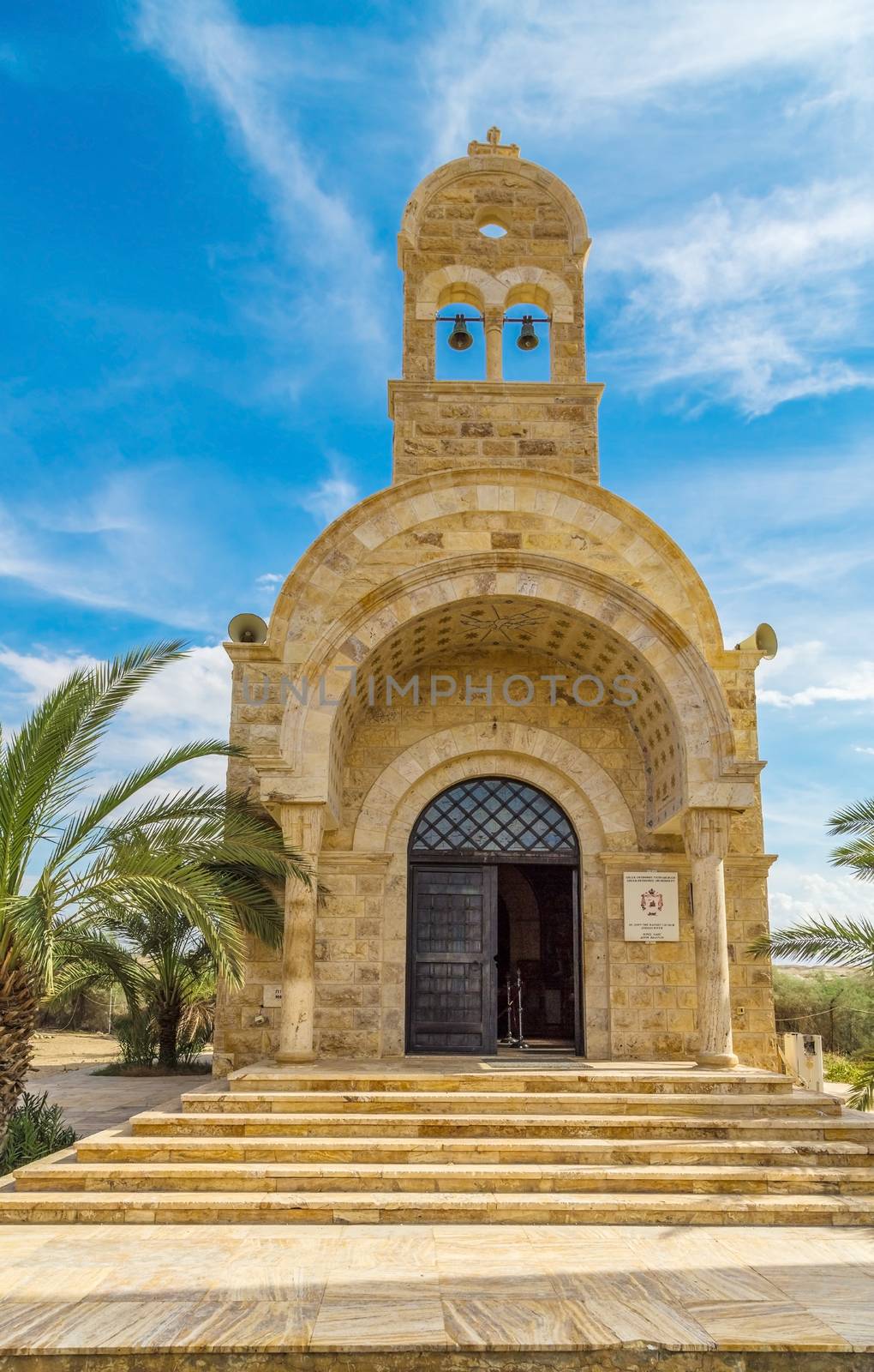 Church of St. John the Baptist, Baptised Site of Jesus Christ, Jordan. Photographed close-up on a bright sunny day.