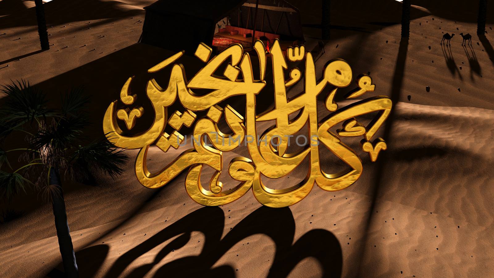 3d rendering  scene for islamic Eid Mubarak or other events | translation is: May you be good every year