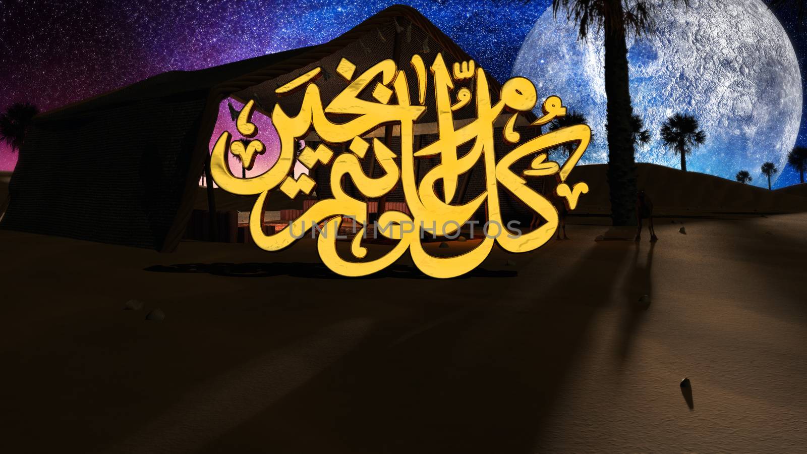 3d rendering  scene for islamic Eid Mubarak or other events | translation is: May you be good every year