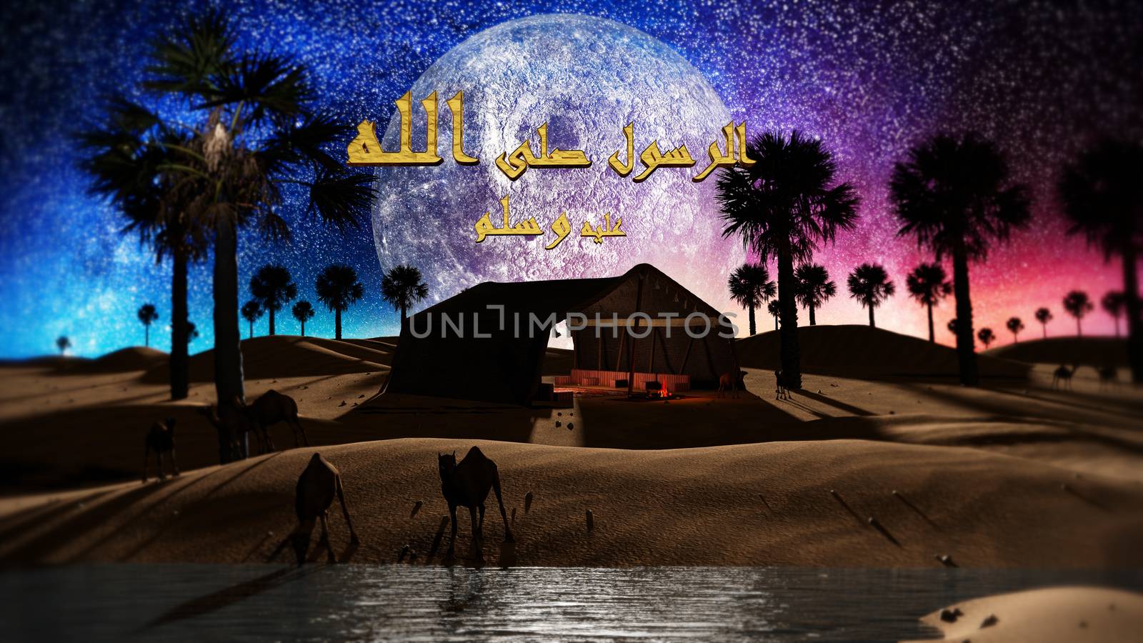3d rendering  scene for islamic Eid Mubarak or other events | translation is: MProphet Muhammad, peace be upon him