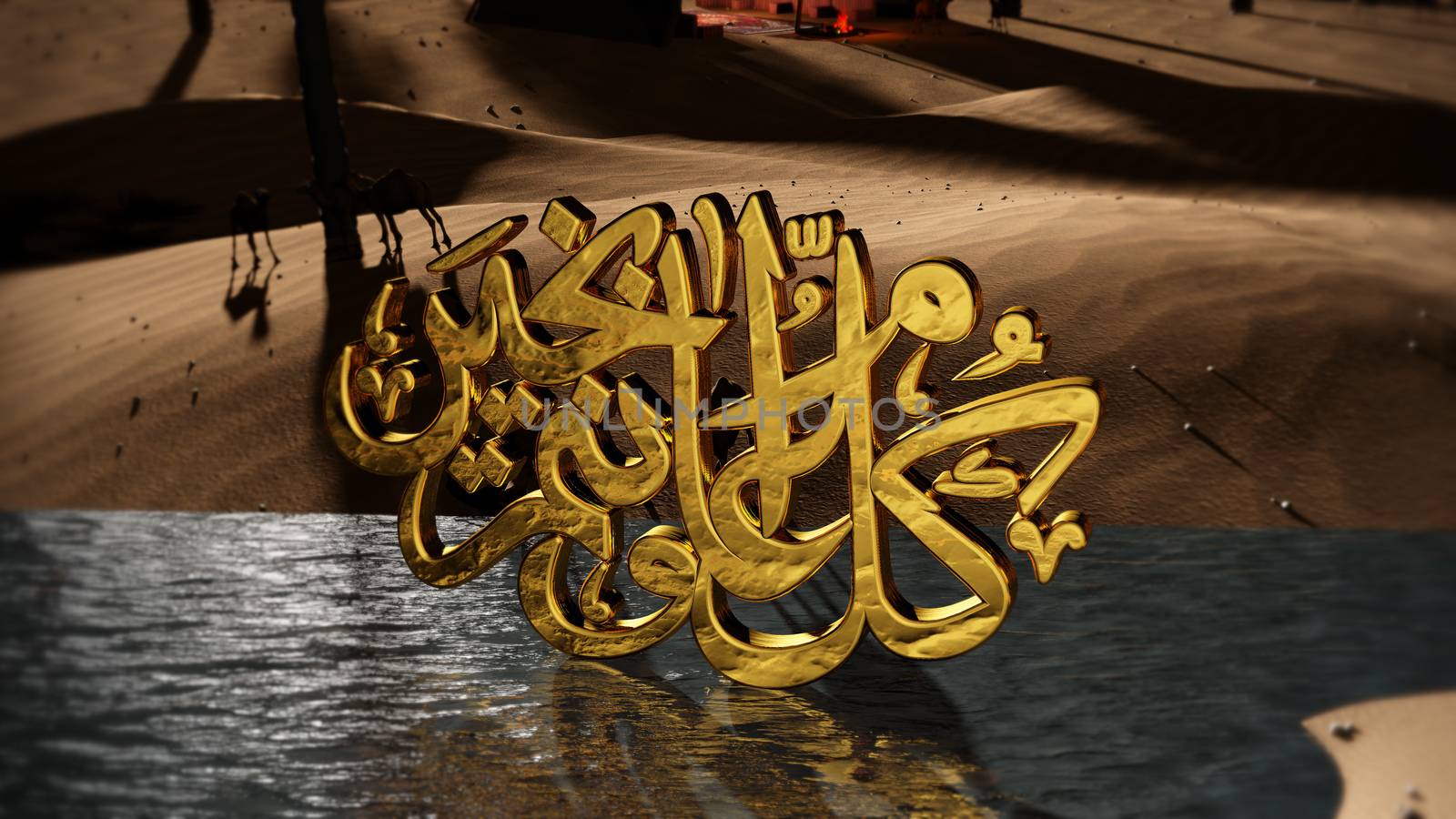 3d rendering  scene for islamic Eid Mubarak or other events | translation is: May you be good every year