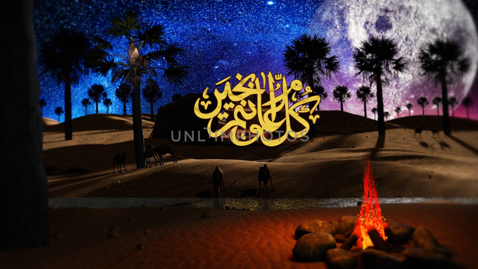 3d rendering  scene for islamic Eid Mubarak or other events | translation is: May you be good every year