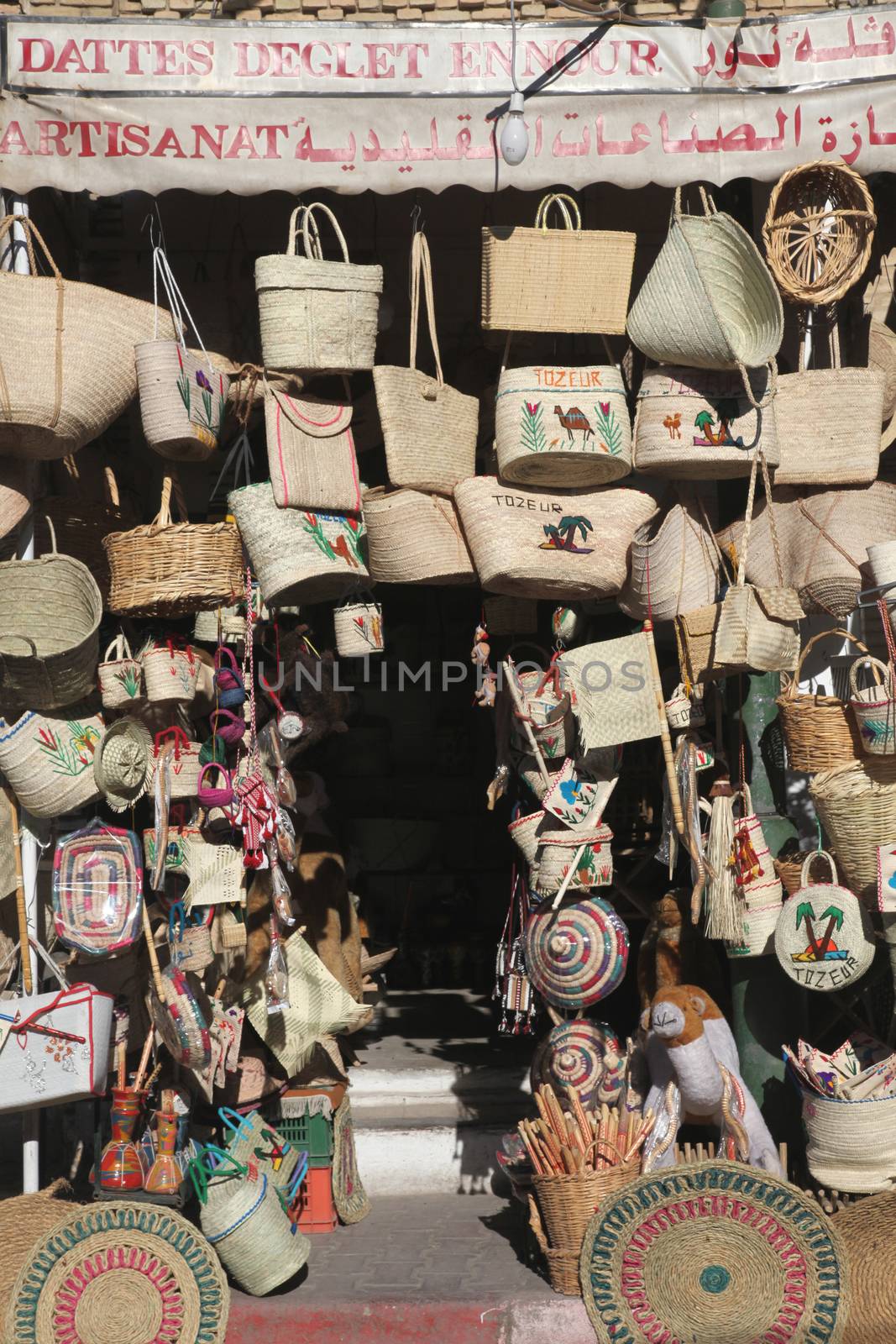 Market in Tozeur