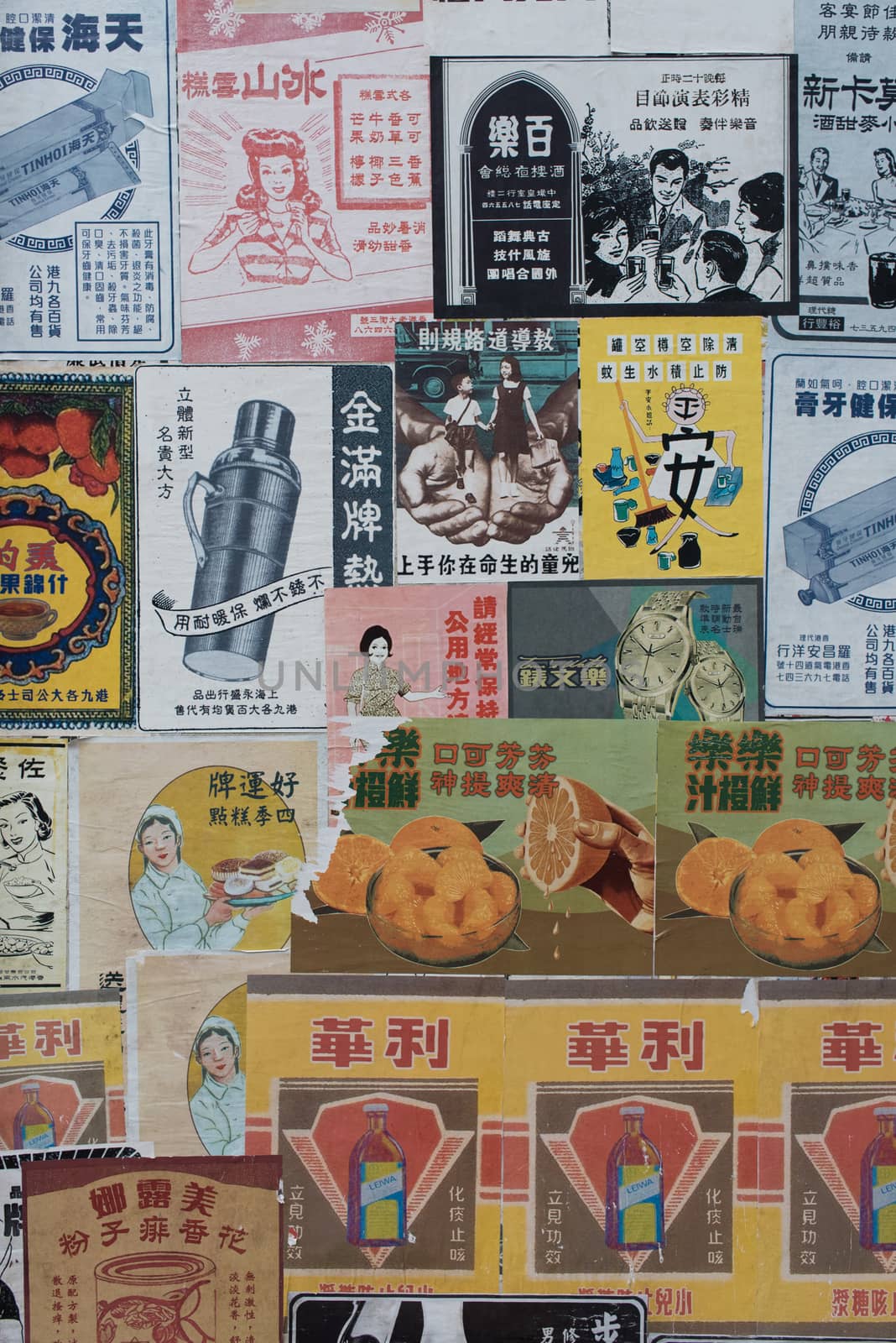 China retro and vintage advertising posters by MCVSN