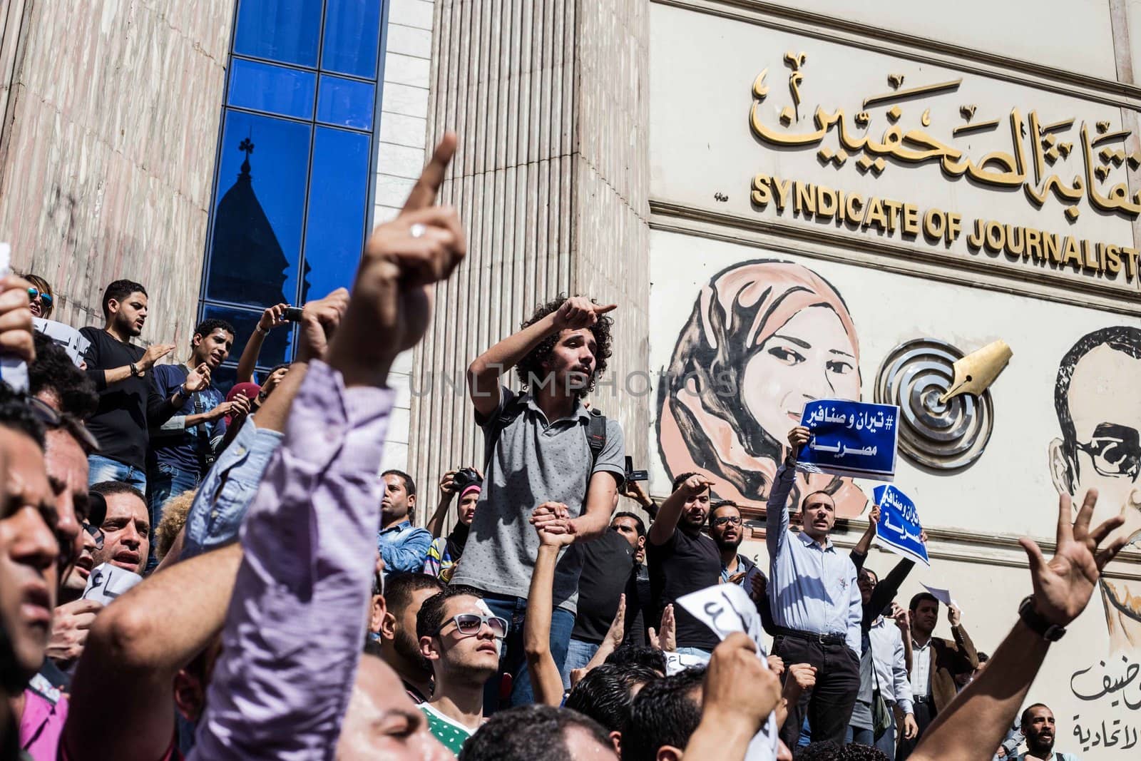 EGYPT, Cairo: People chant slogans and hold signs during a protest against the decision to hand over control of two strategic Red Sea islands, namely Tiran and Sanafir, to Saudi Arabia, in front of the Syndicate of Journalists building, in Cairo, on April 15, 2016.