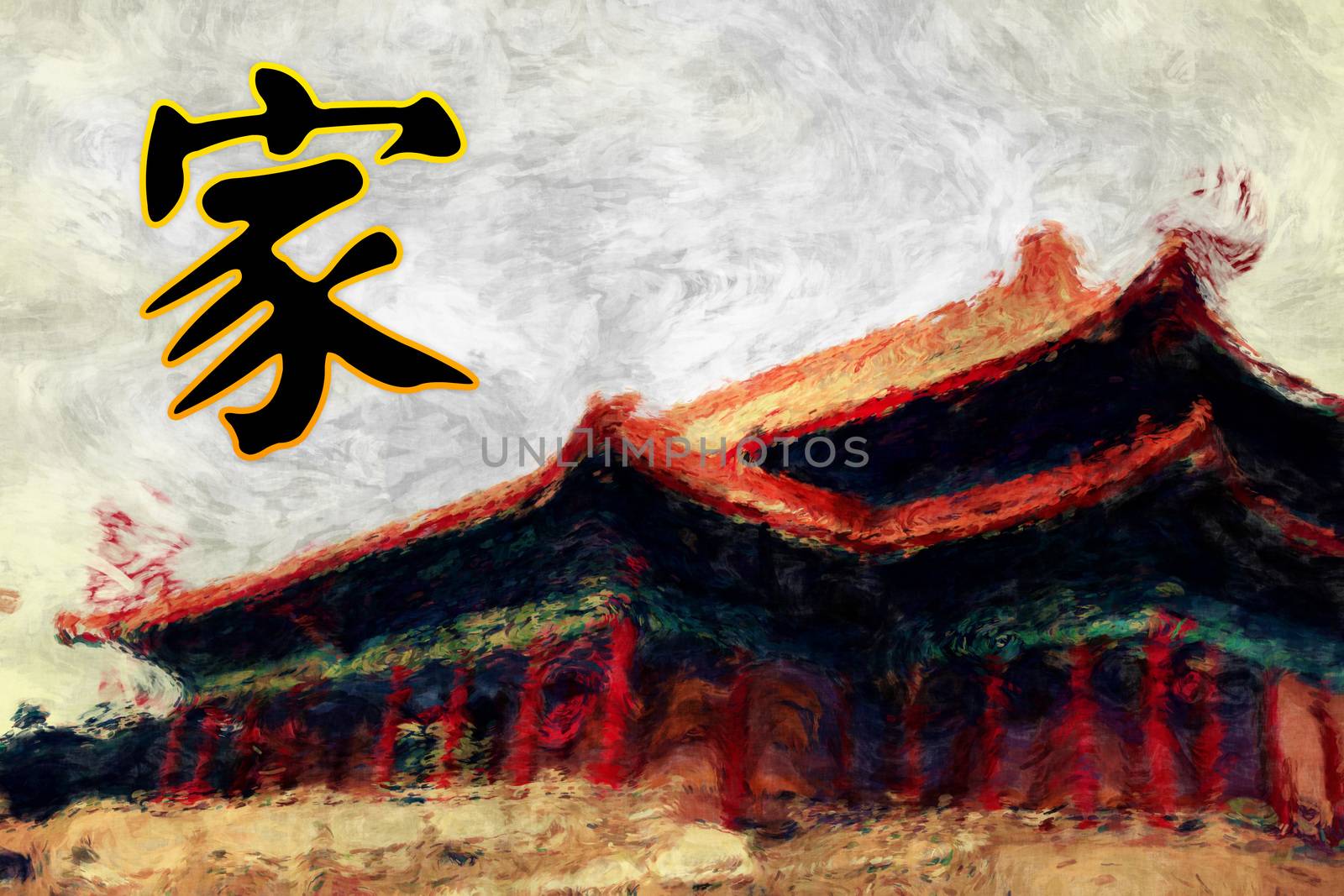 Family Calligraphy Artwork in Feng Shui and Chinese Culture