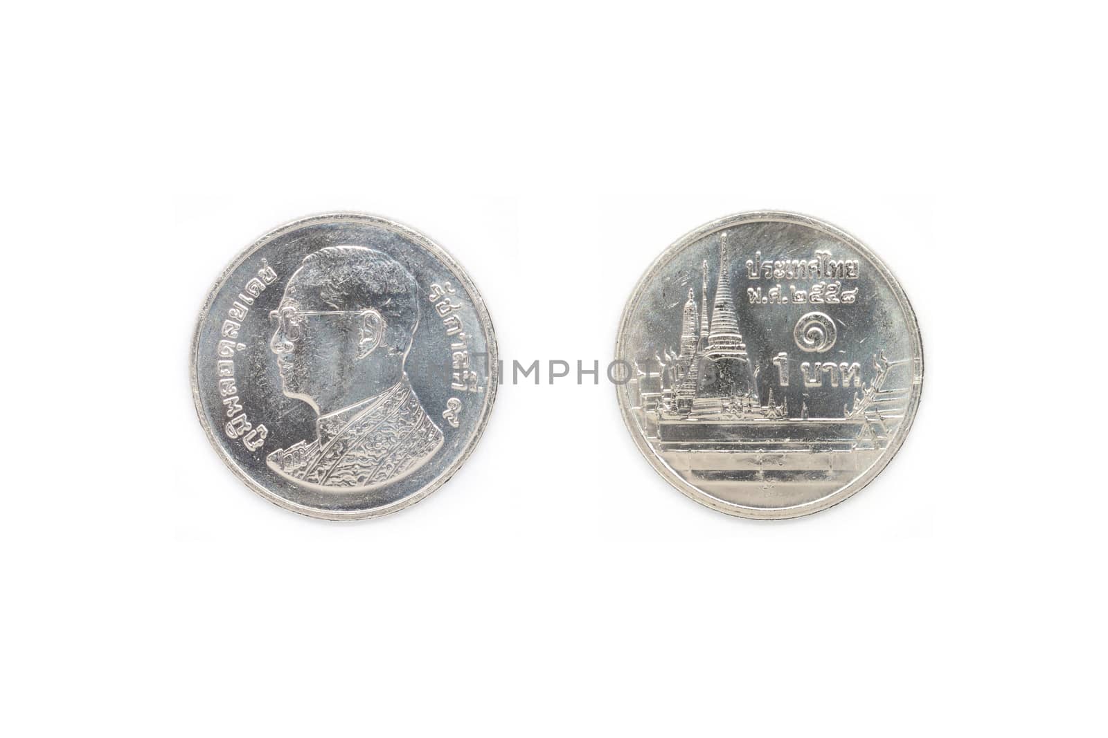 Front and back of Thai coin 1 baht.
