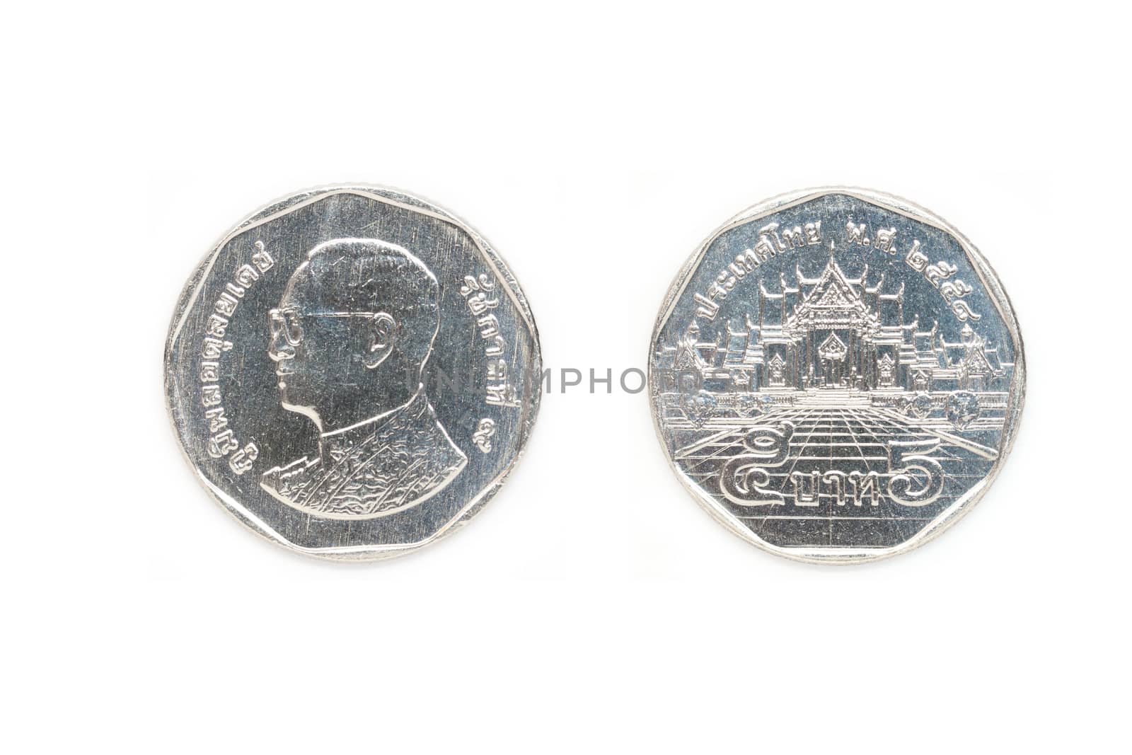 Front and back of Thai coin 5 baht.