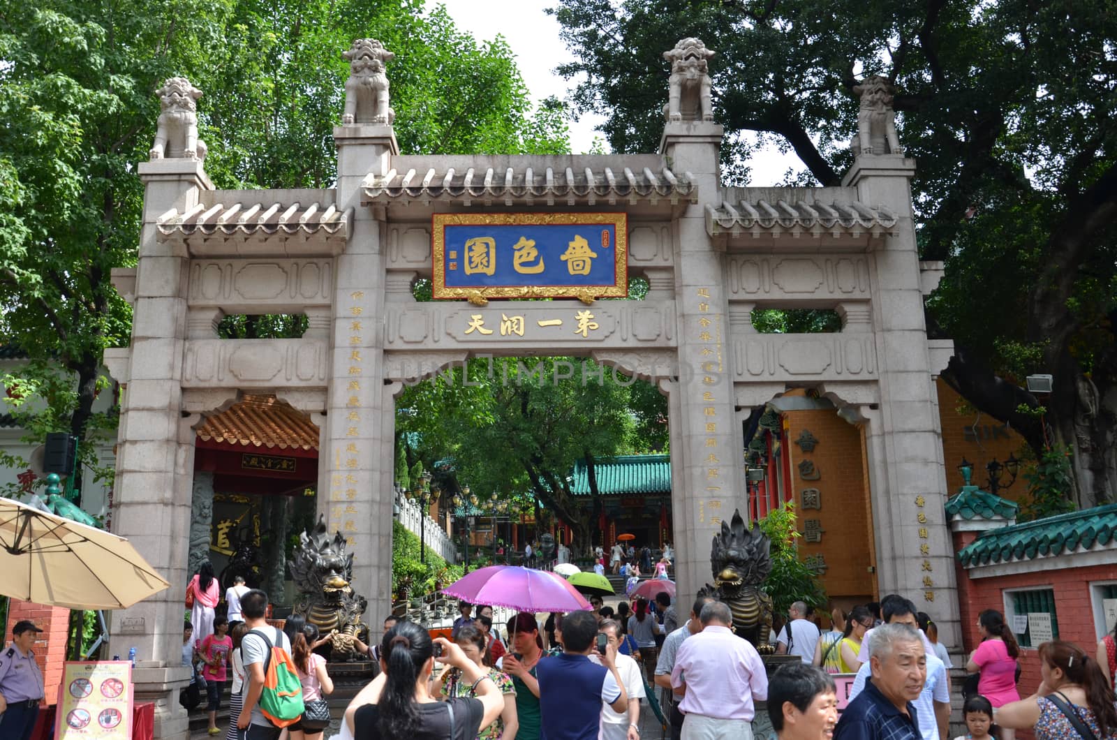 HONG KONG - JUNE, 2014 : Wong Tai Sin temple on June 25, 2014 in Hong Kong. Wong Tai Sin temple is a main attractions in Hong Kong