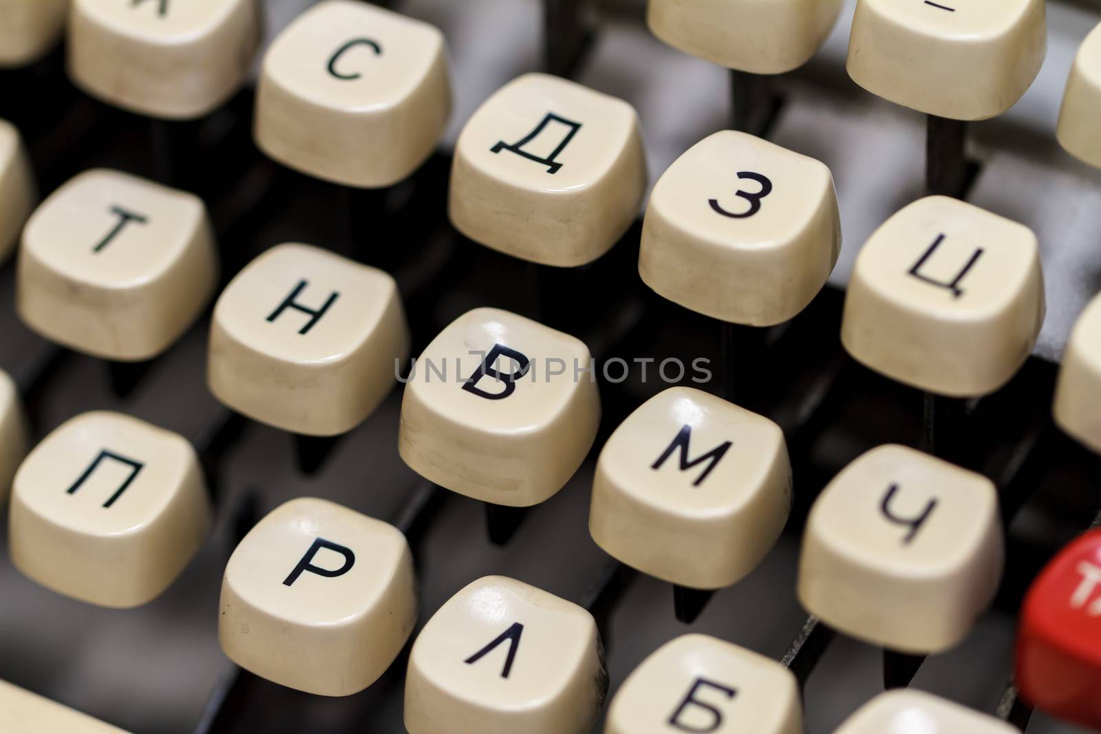 Close up detailed view of historical old typewriter in bulgarian language.