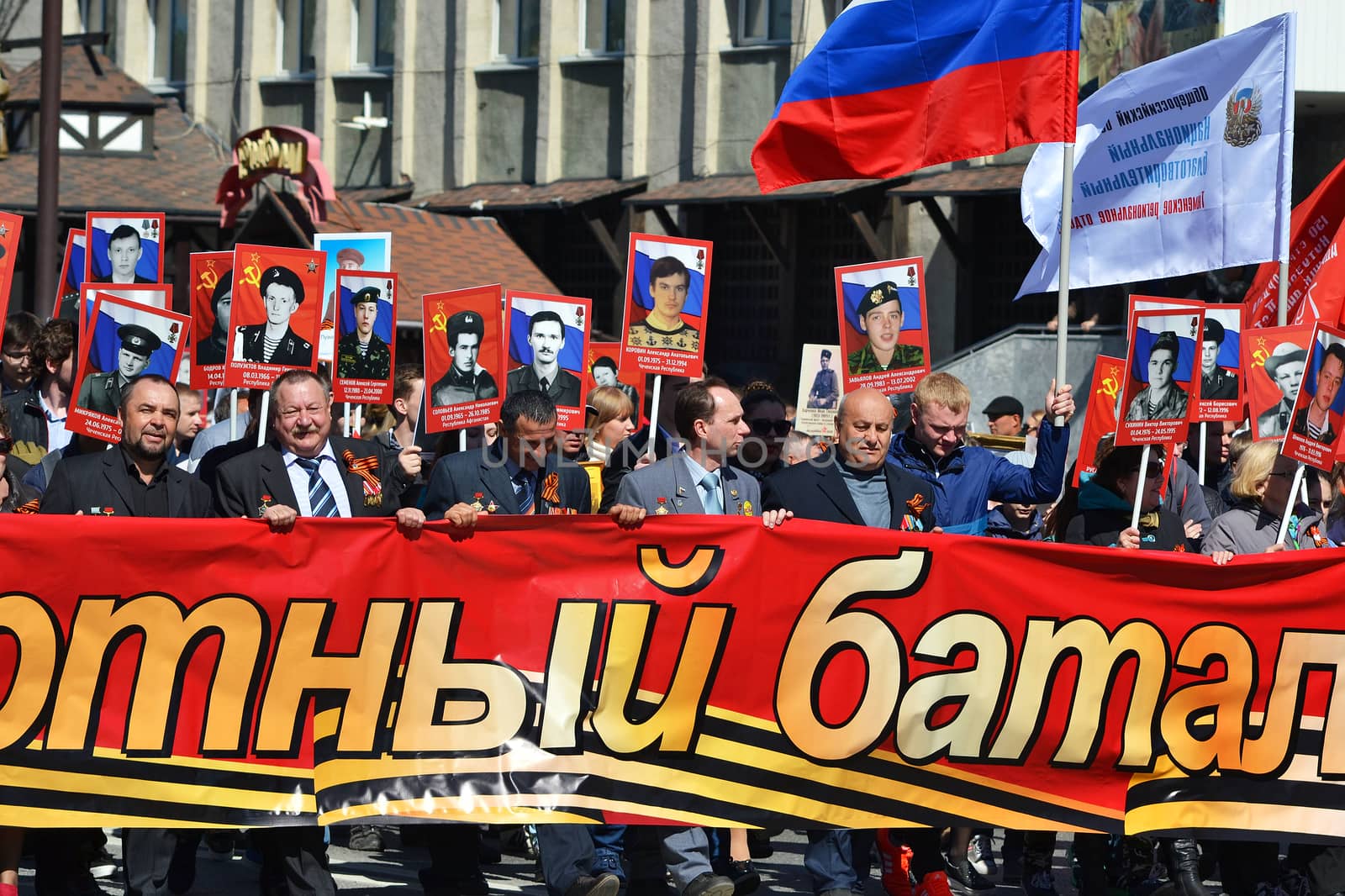 Parade on the Victory Day on May 9, 2016. Immortal regiment. Tyumen, Russia