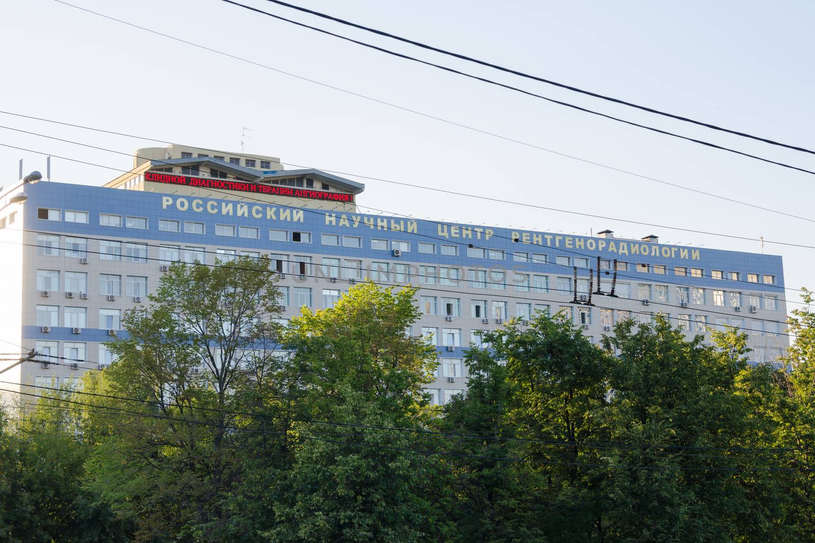 Moscow, Russia - August 11, 2015: The building of the Russian Scientific Center of Radiology, ul. Trade Union House 86