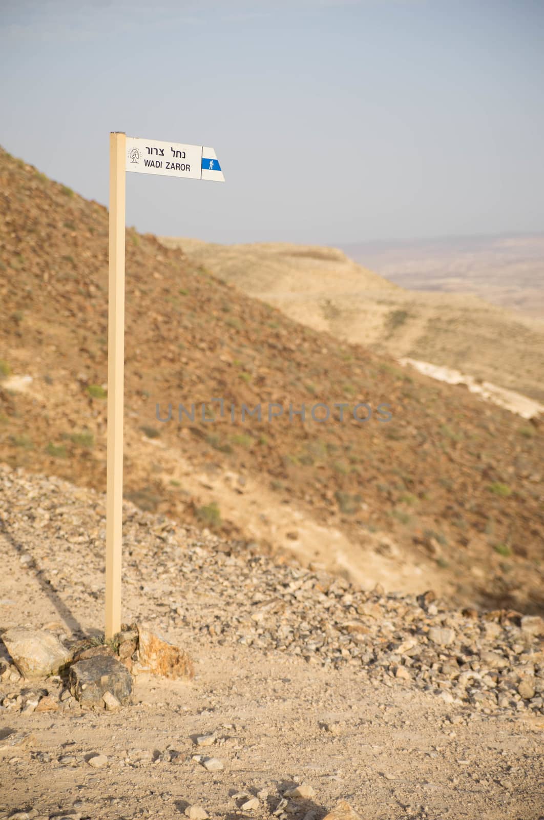Path sign in stone desert mountain landscape of Israel
