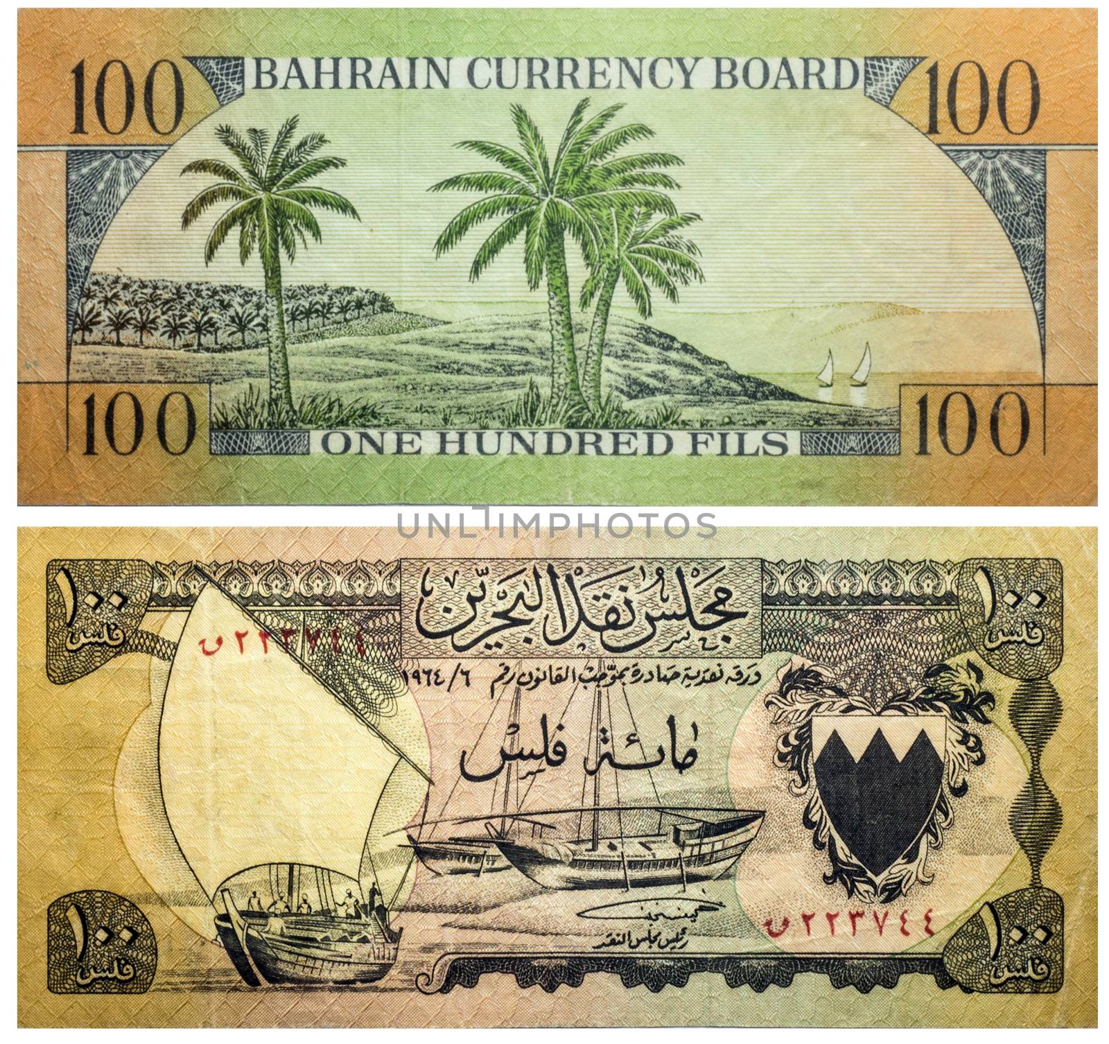 Banknote 100 fils Bahrain 1964 by rigamondis