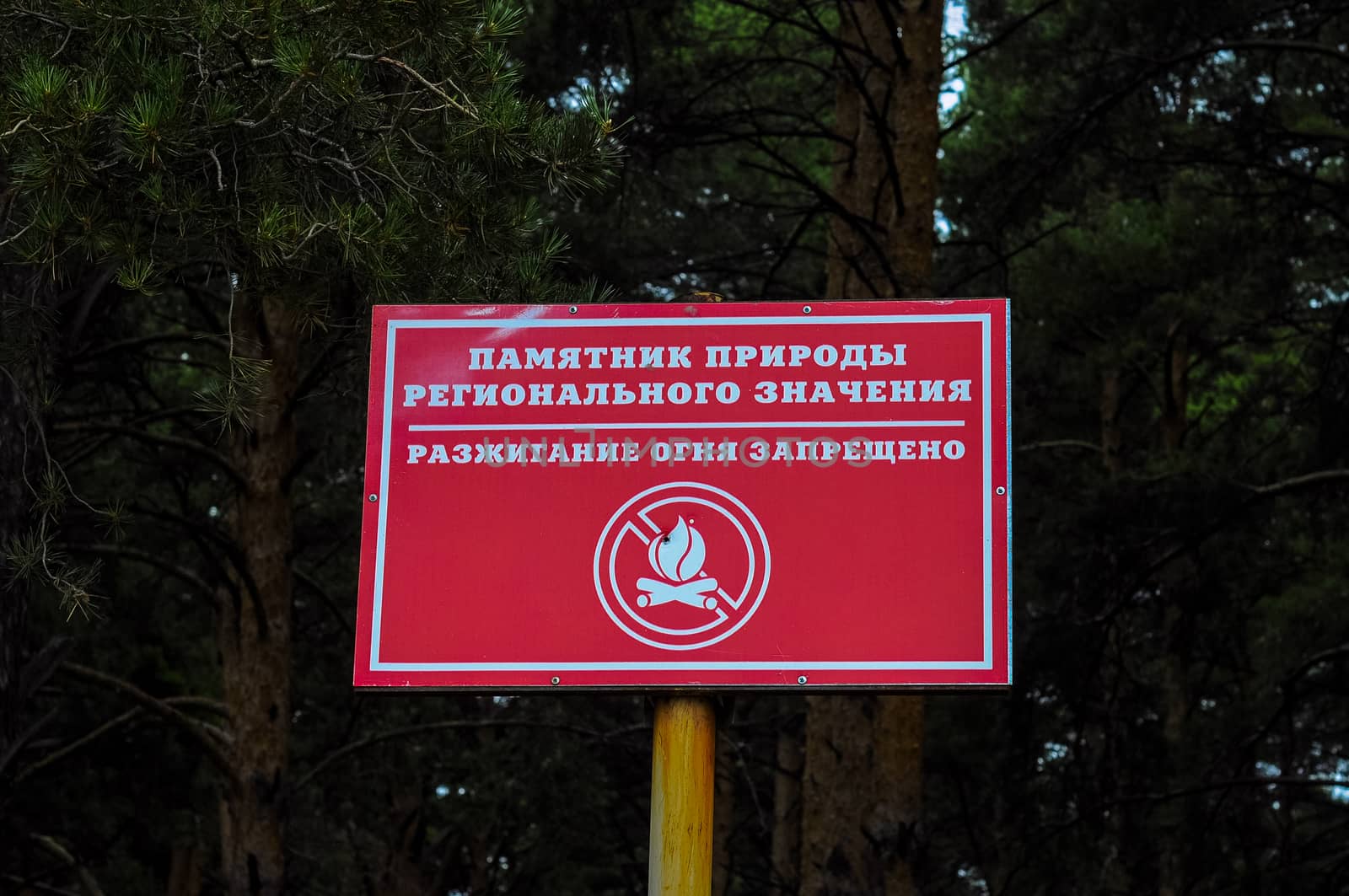 Plate "Nature sanctuary of regional value. Kindling of fires is forbidden"