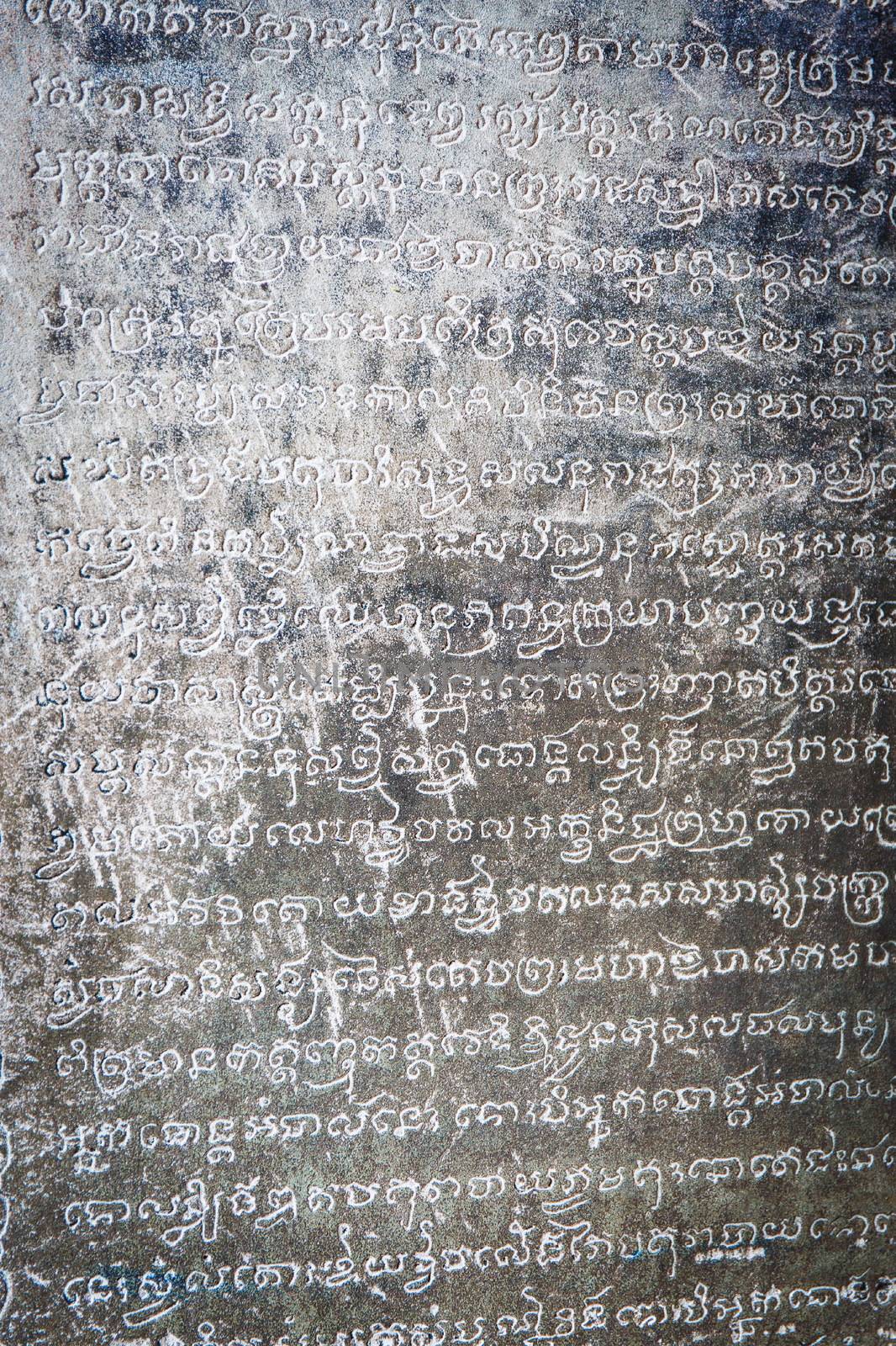 Close up of Khmer writing on a wall, Cambodia