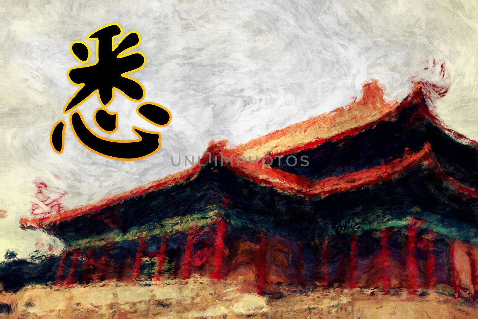 Education Calligraphy Artwork in Feng Shui and Chinese Culture