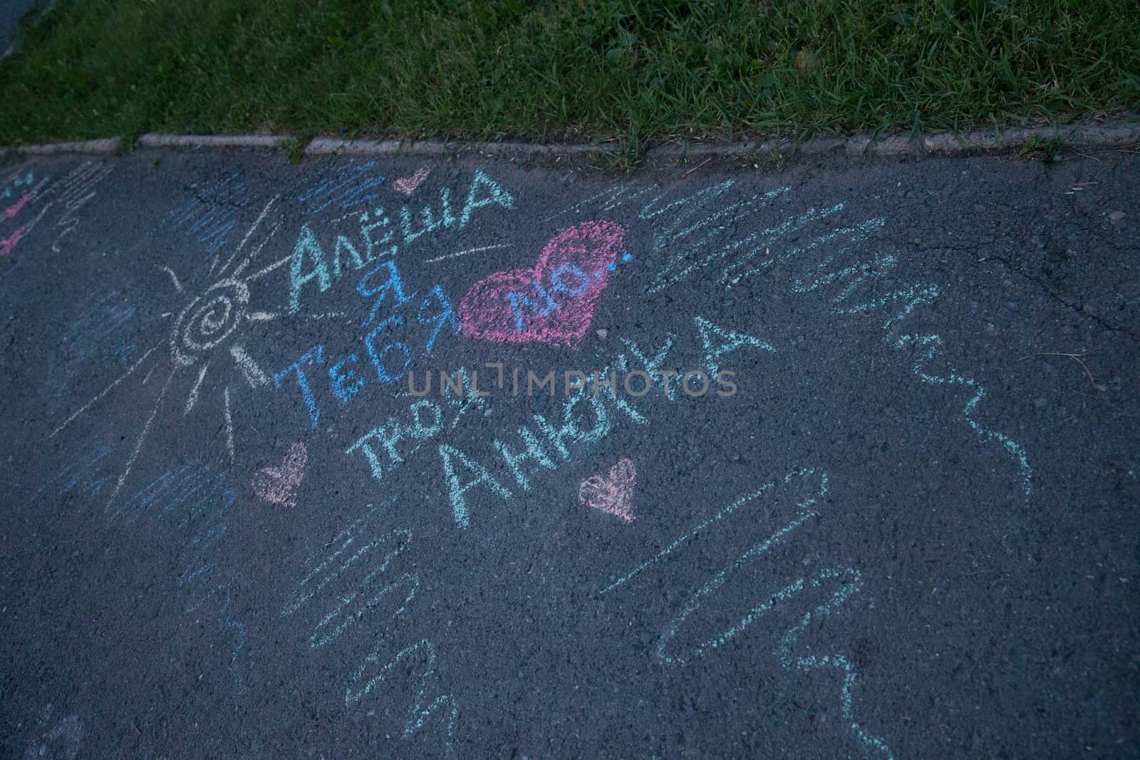 The inscription in chalk on the pavement