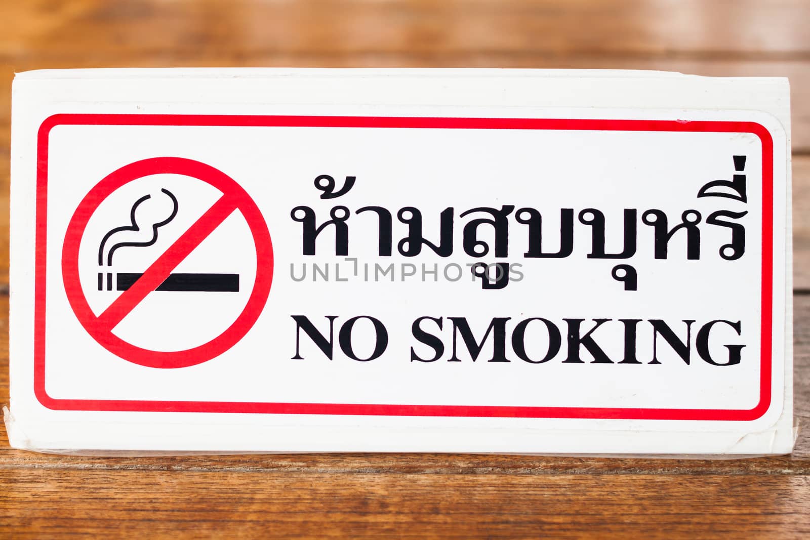 No smoking sign in coffee shop, stock photo