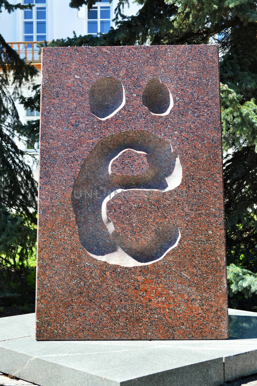 A granite monument to the letter e in Ulyanovsk