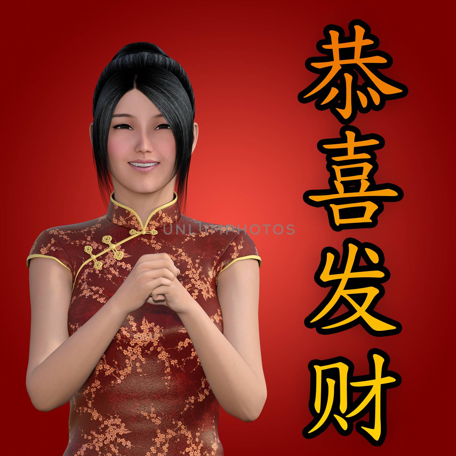 Happy Chinese New Year with Greetings From a Woman