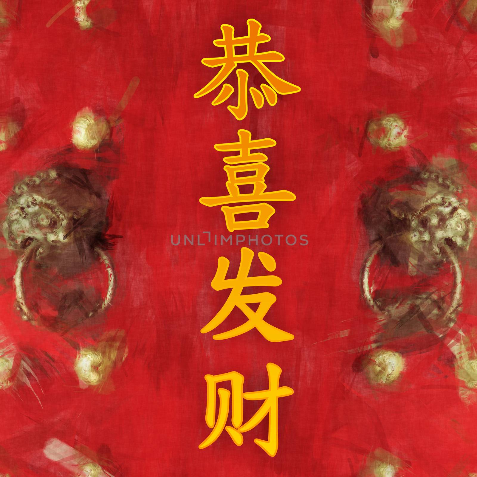 Chinese New Year in Chinese Calligraphy Painting With Guardian