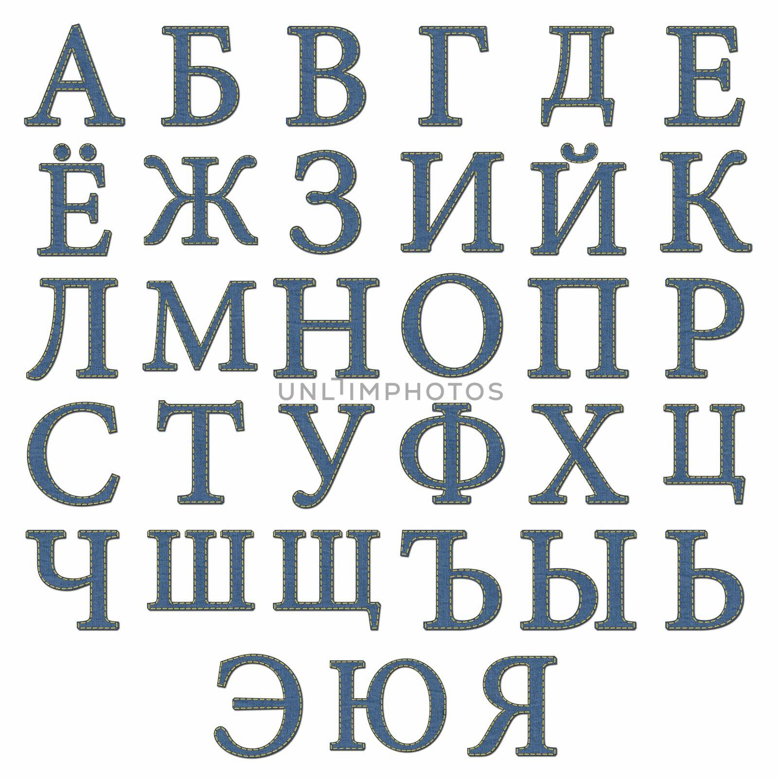 Russian jeans denim alphabet isolated by psareva_olga