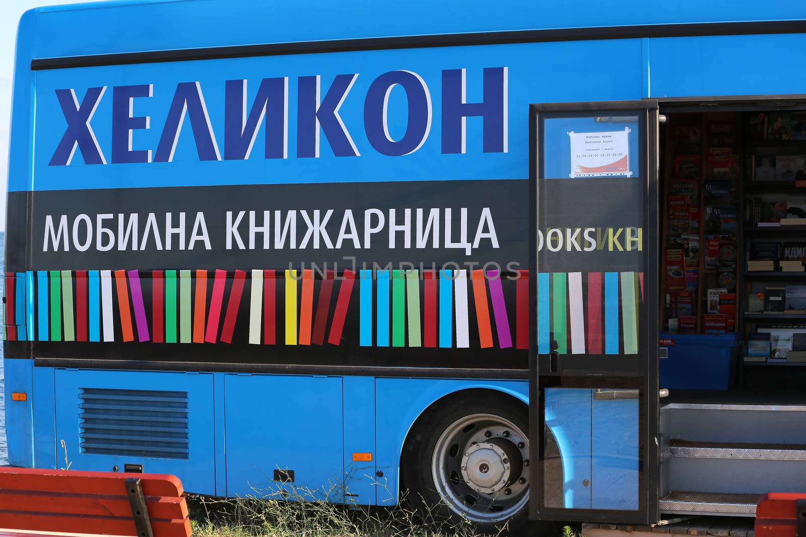 Nessebar, Bulgaria - July 16, 2016: Mercedes Blue Public Library Bus Downtown in Nessebar. Bulgarian Black Sea Coast